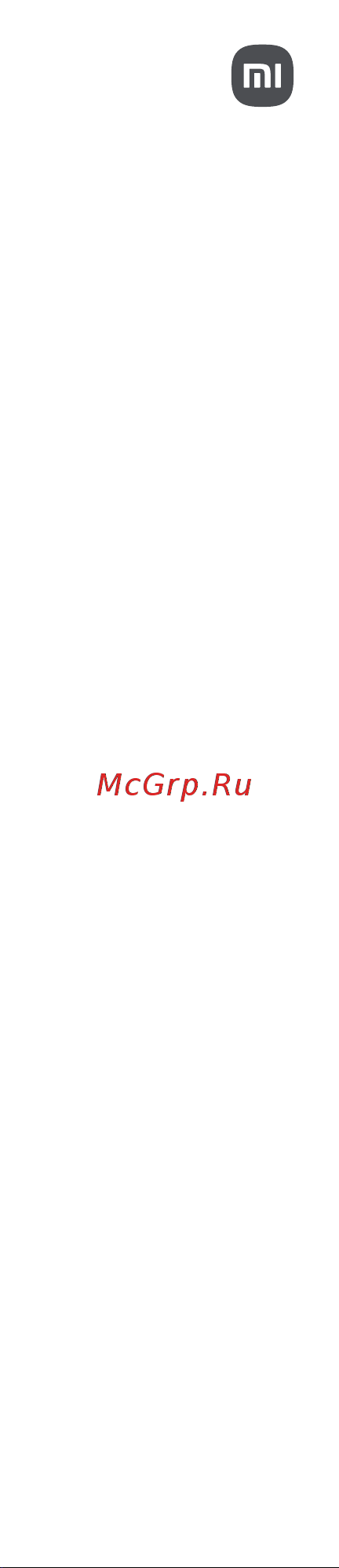 Xiaomi Redmi Pad Pro Smart Pen Руководство по эксплуатации онлайн