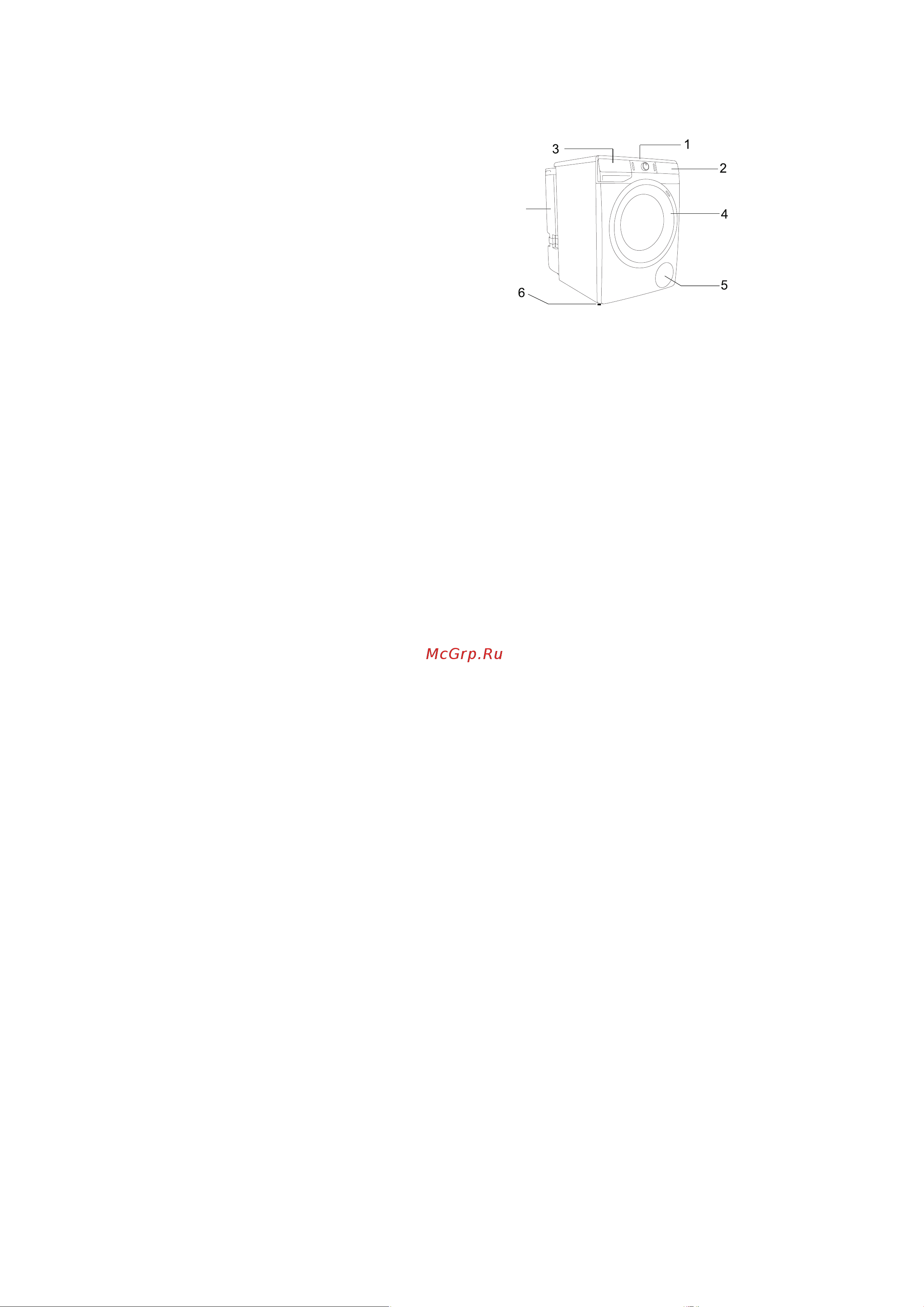 Gorenje W1NHPI60SCSIRV Руководство по эксплуатации онлайн [8/32] 901652