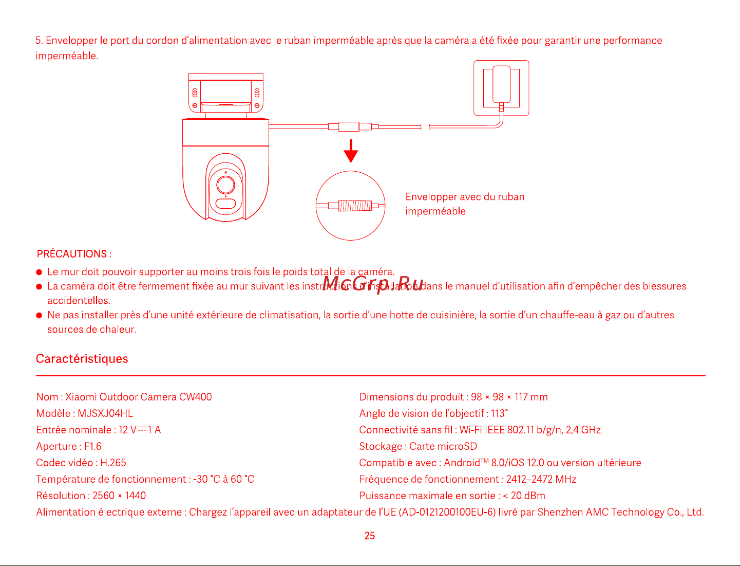 Xiaomi Outdoor Camera CW400 EU MJSXJ04HL Руководство по эксплуатации онлайн [2/11] 880124