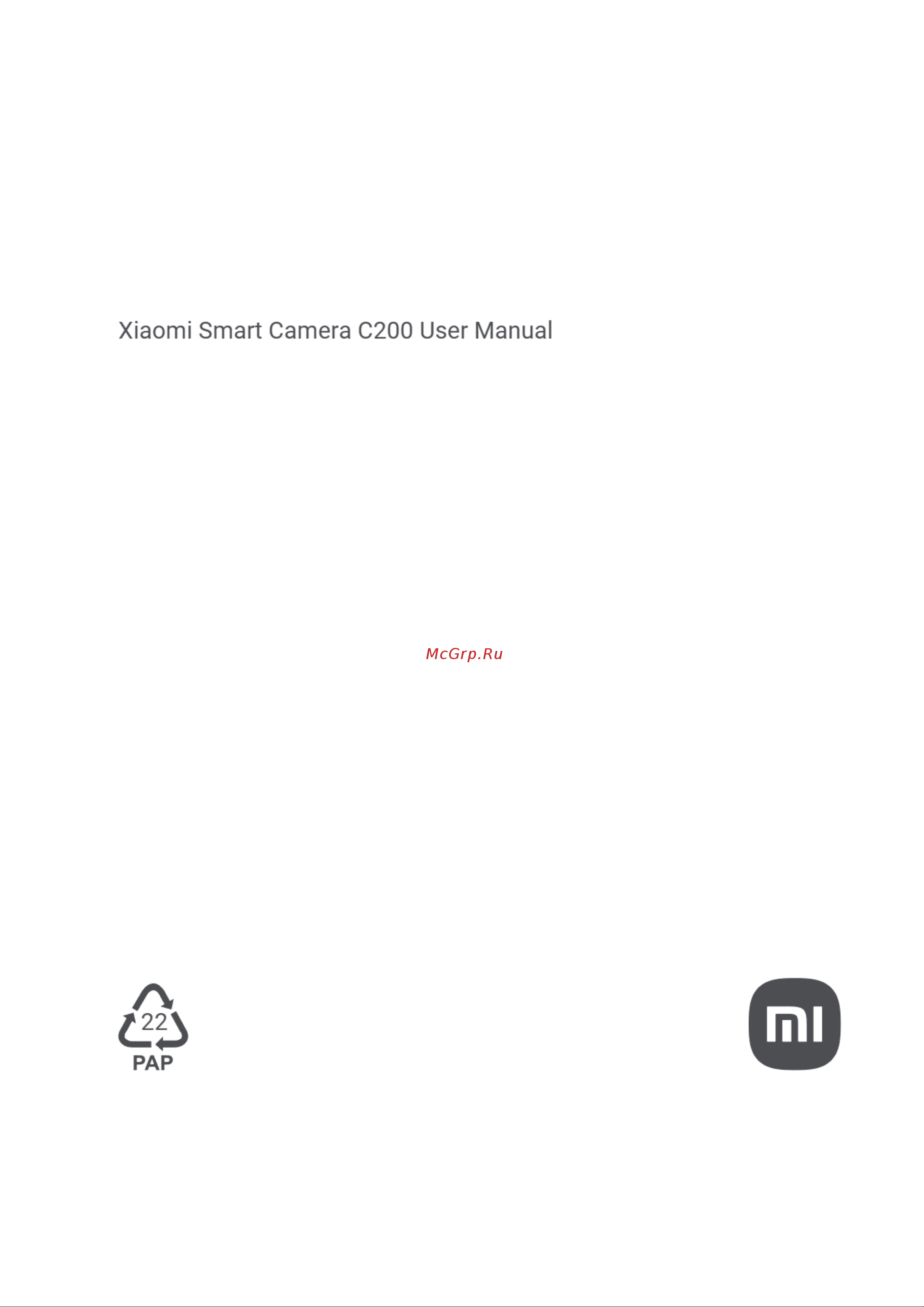 Xiaomi Smart Camera C200 MJSXJ14CM Руководство по эксплуатации онлайн