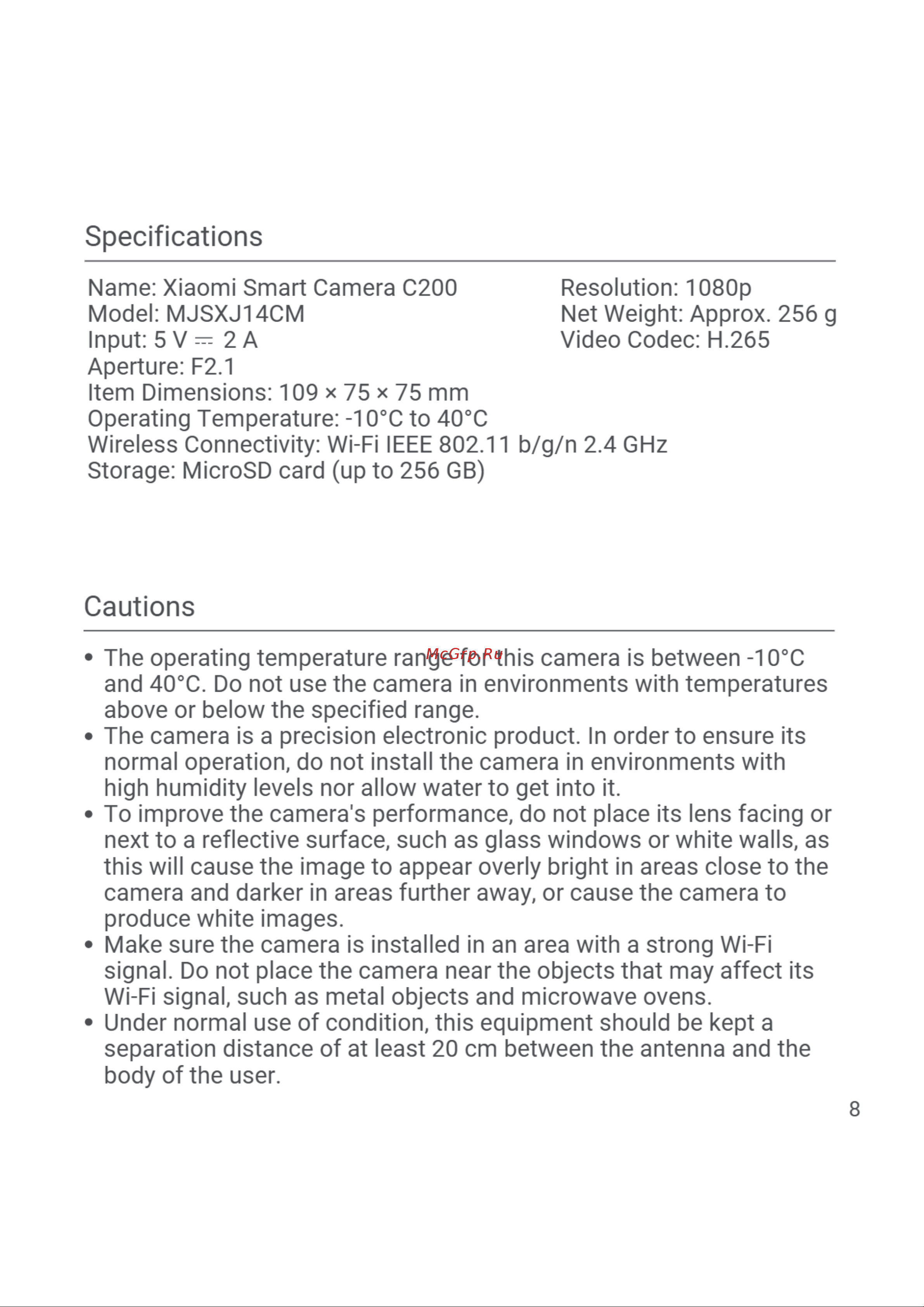 Xiaomi Smart Camera C200 MJSXJ14CM Руководство по эксплуатации онлайн [9/11] 880125