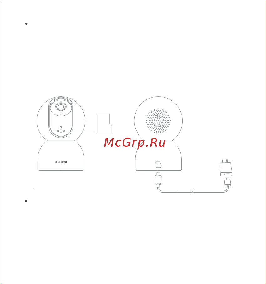 Xiaomi Smart Camera C400 MJSXJ11CM Руководство по эксплуатации онлайн [5/10] 880127