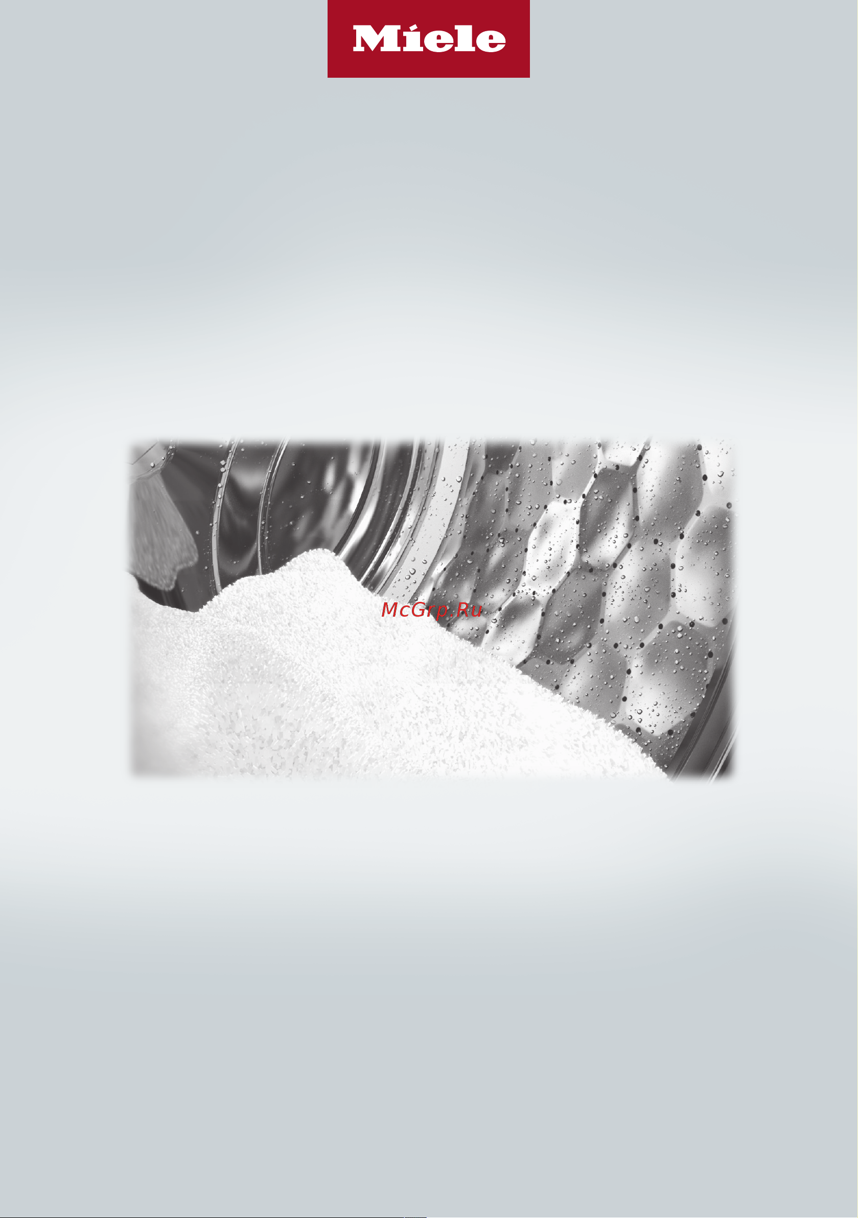 Miele WWH860 WCS PWash TDos 8kg Руководство по эксплуатации онлайн