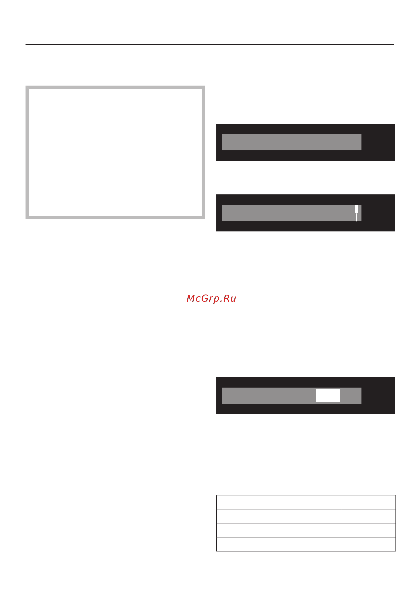 Miele WWH860 WCS PWash TDos 8kg Руководство по эксплуатации онлайн [20/120] 880136