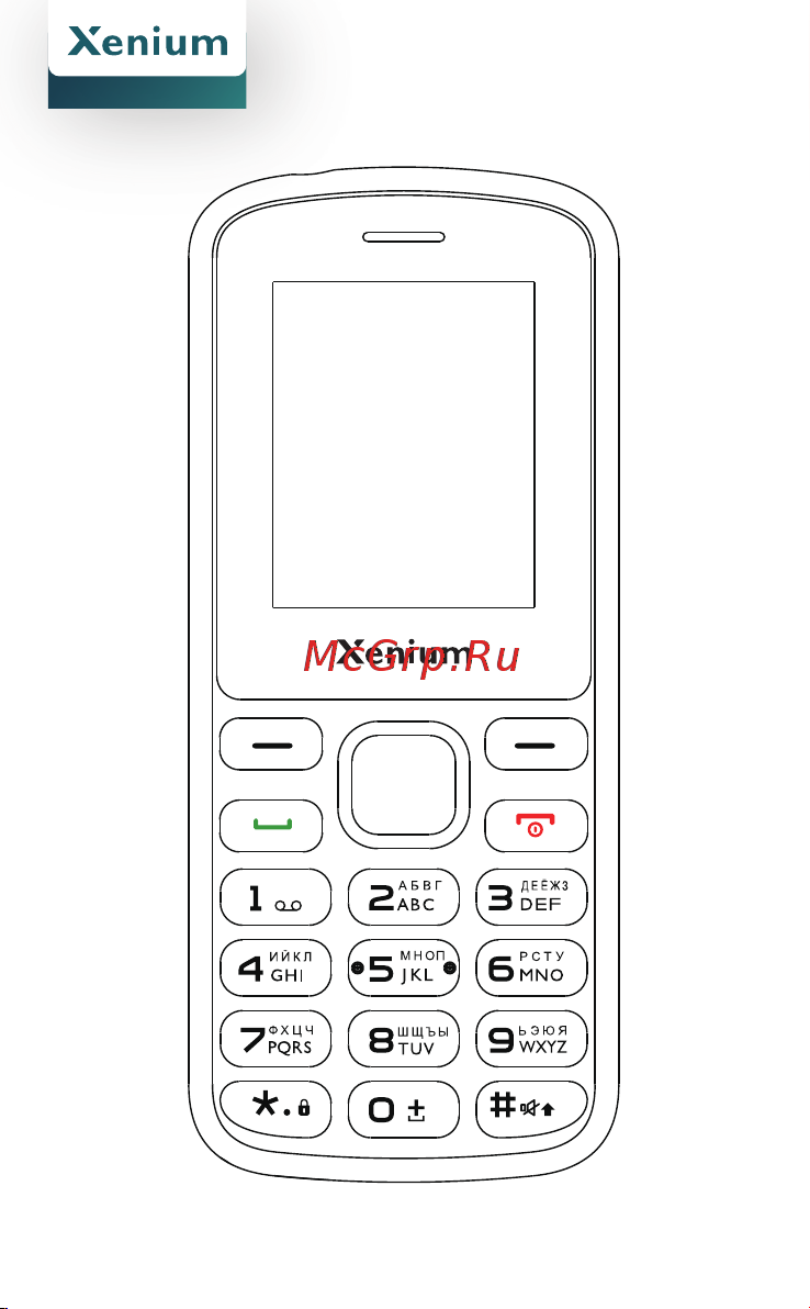 XENIUM X170 Руководство по эксплуатации онлайн