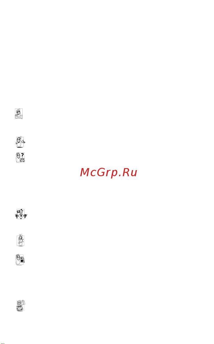 XENIUM X170 Руководство по эксплуатации онлайн [6/16] 880142