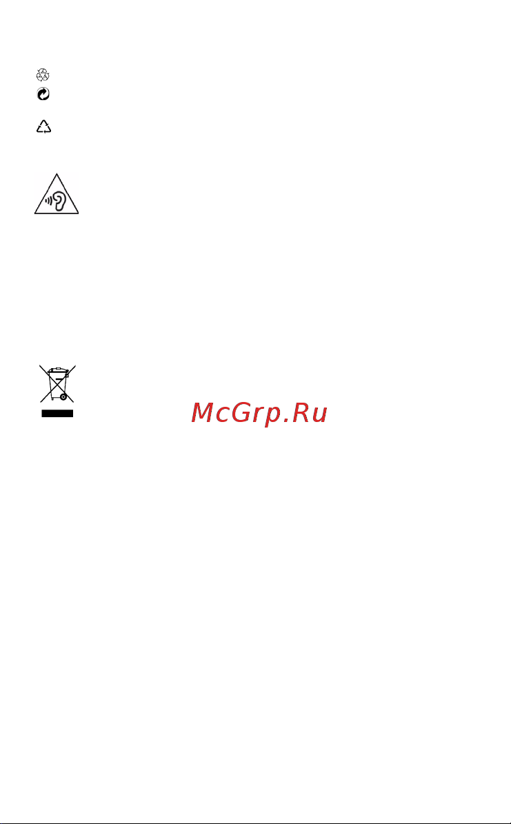XENIUM X170 Руководство по эксплуатации онлайн [8/16] 880142