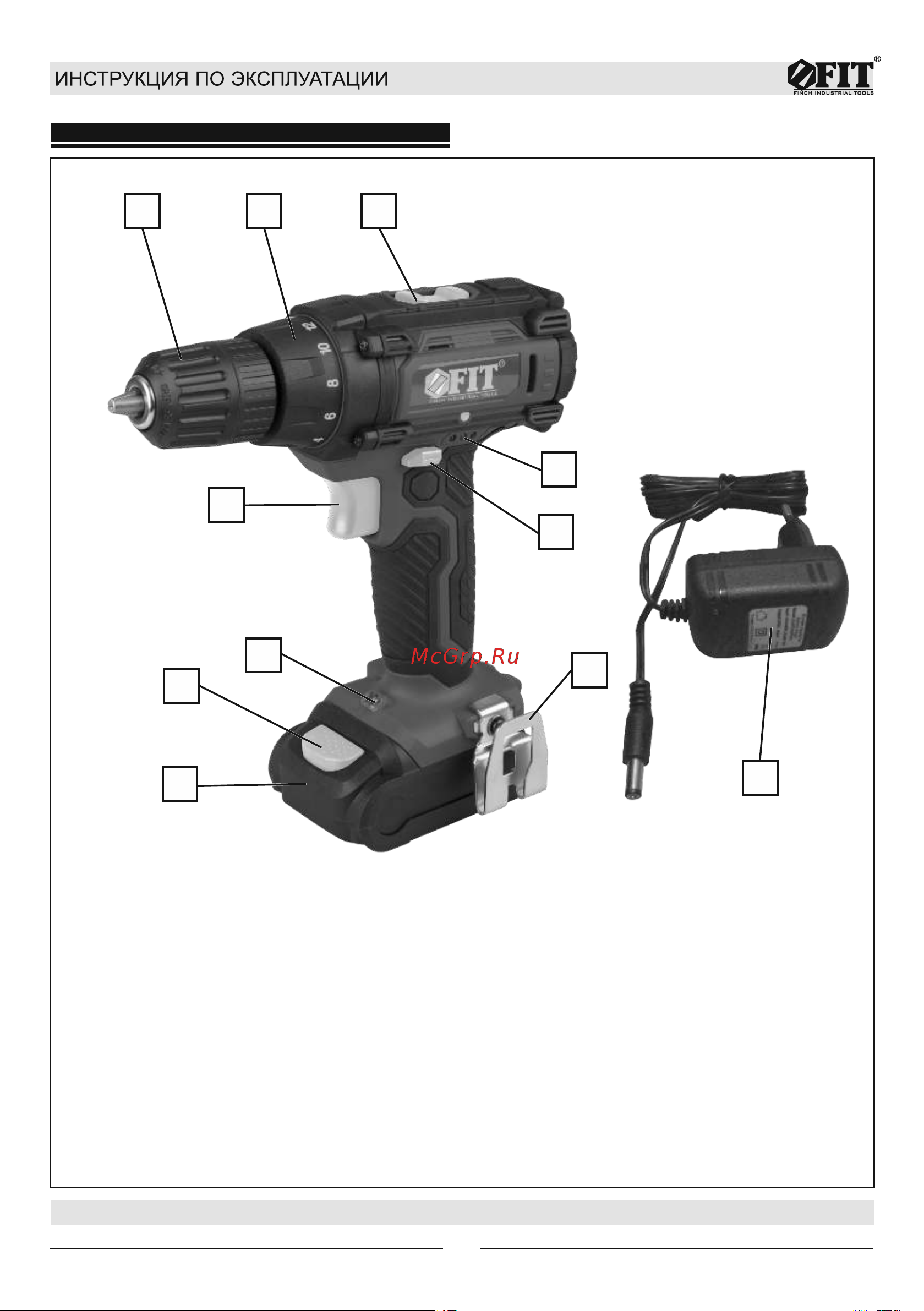 Fit CD-18WC Руководство по эксплуатации онлайн [2/10] 880145