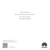 Huawei FreeBuds SE 2 Black Руководство по эксплуатации