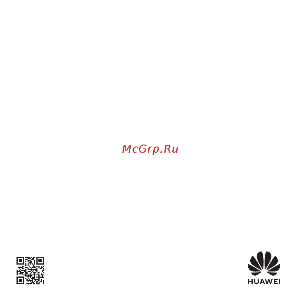 Huawei FreeBuds SE 2 Black Руководство по эксплуатации онлайн