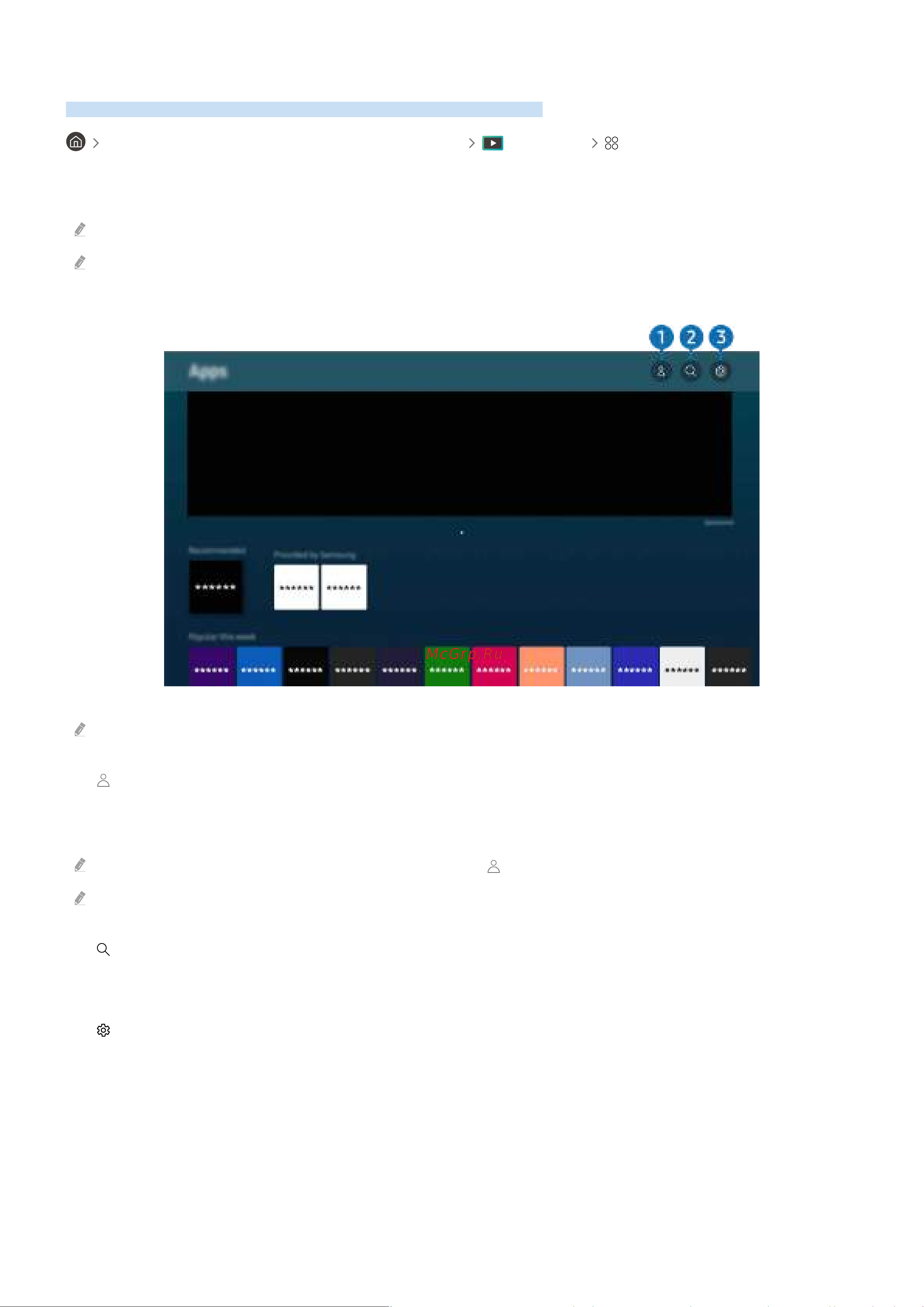 Samsung QE75QN85CAUXRU Руководство по эксплуатации онлайн [81/269] 880175