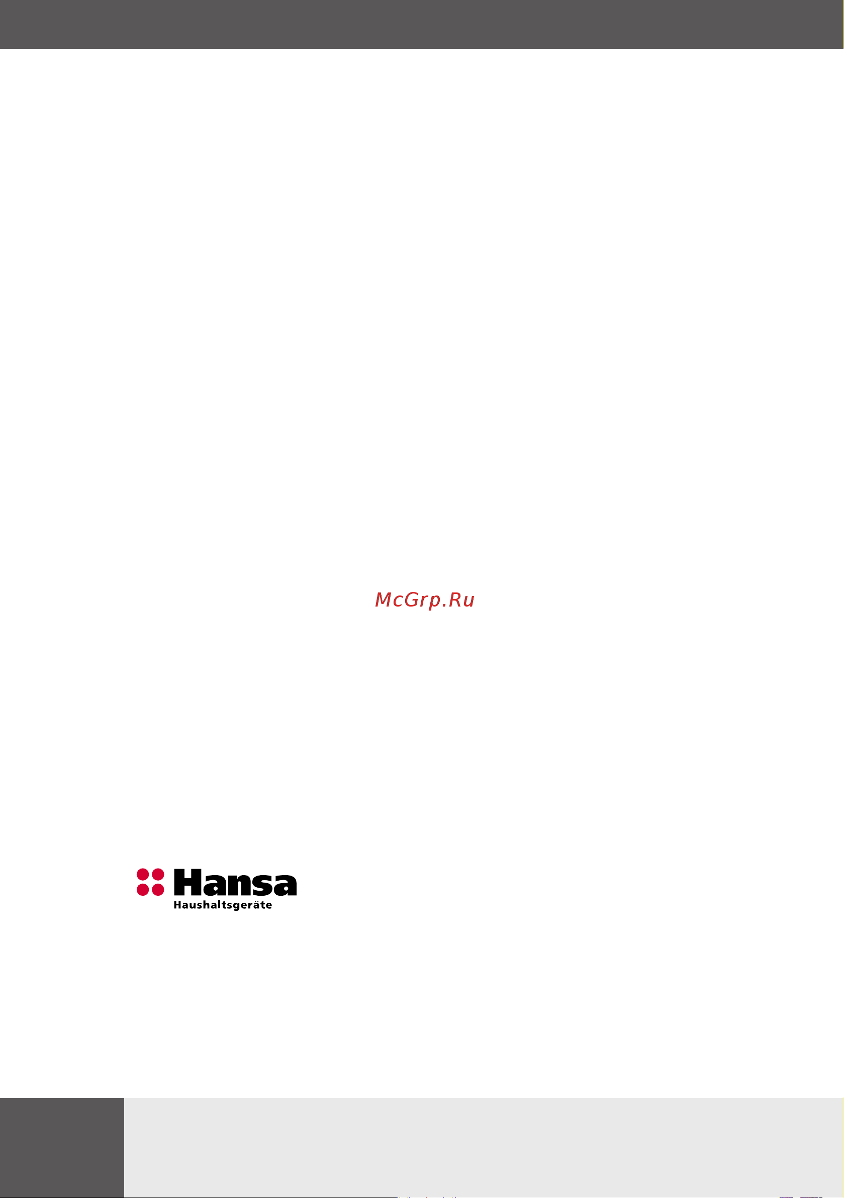 Hansa TDHK8H1BD5 Руководство по эксплуатации онлайн [4/32] 880219