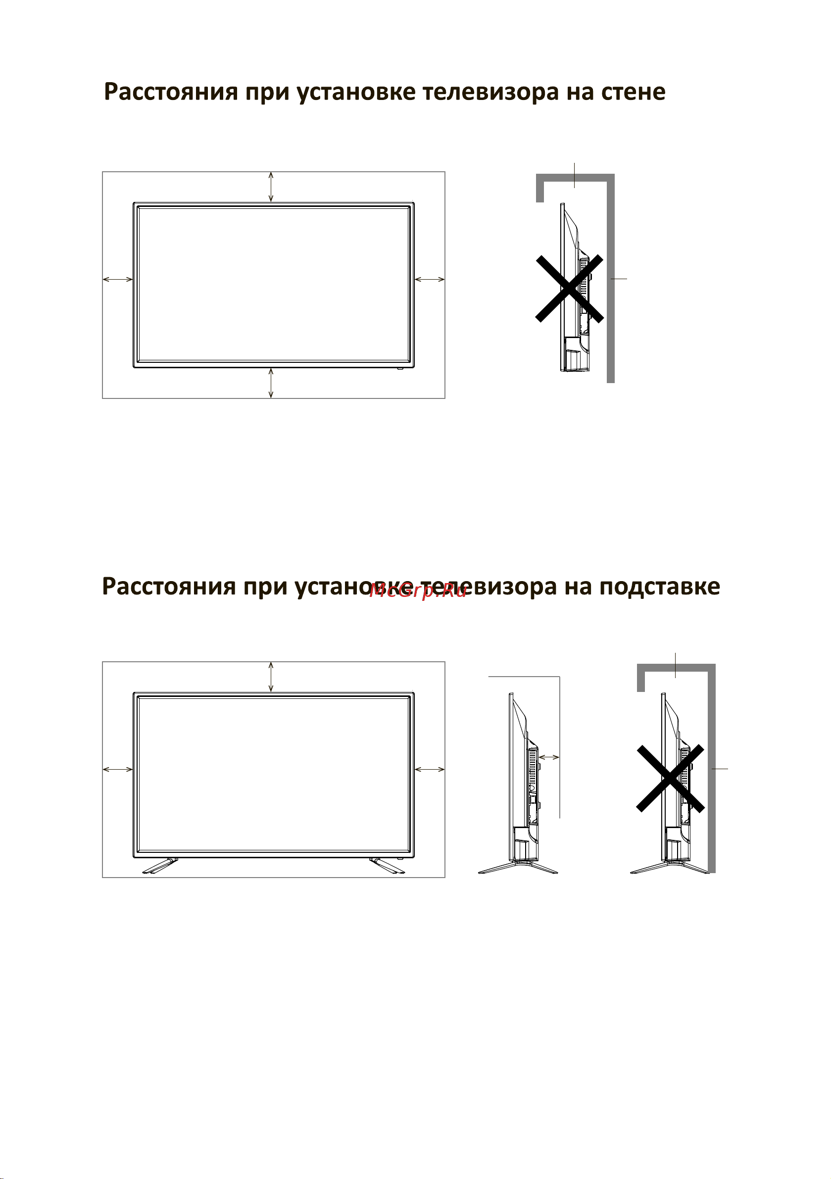 ECON EX-43US001B Руководство по эксплуатации онлайн [8/44] 880222
