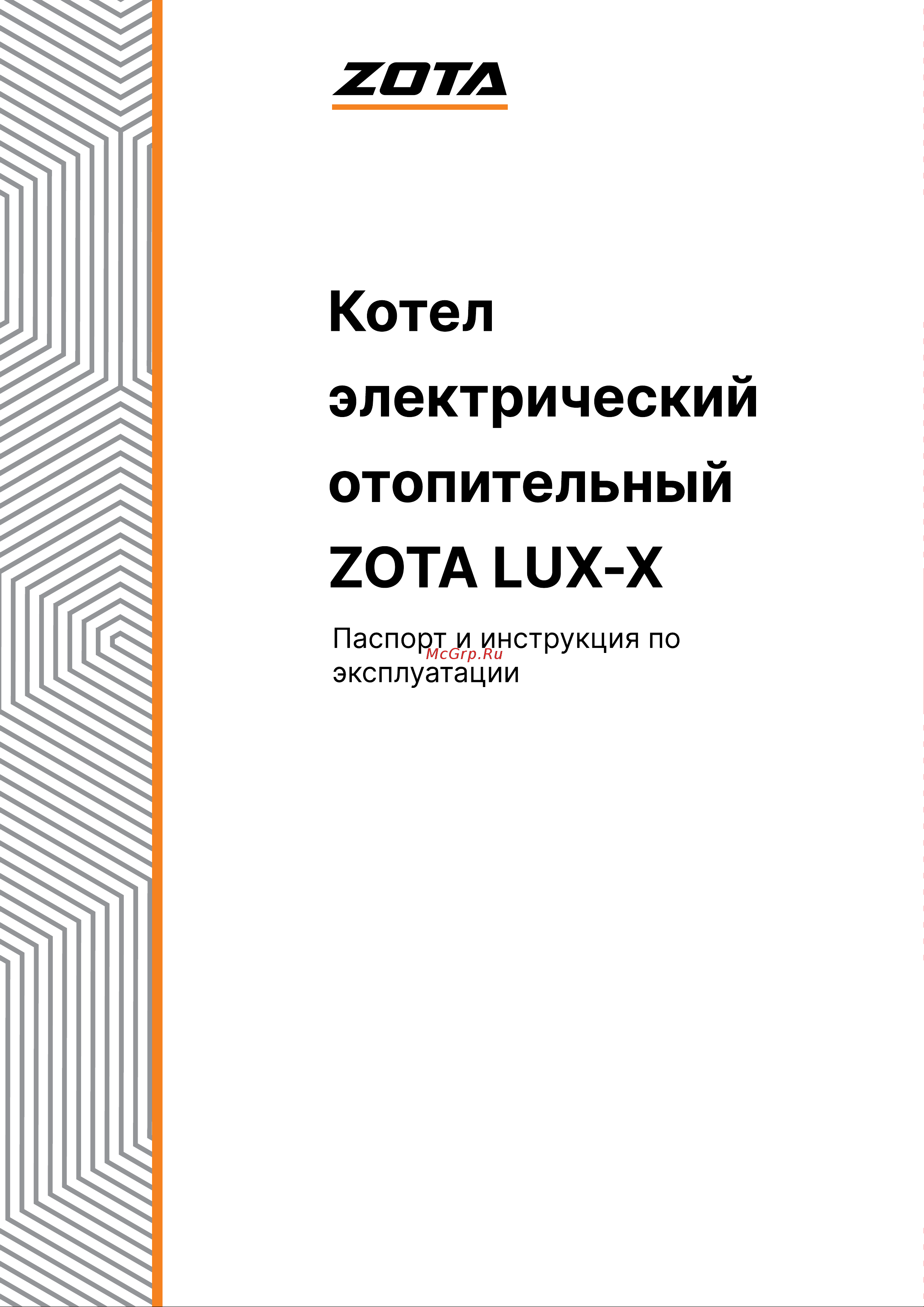 Zota ZL3468421024 Руководство по эксплуатации онлайн