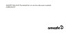 Amazfit Balance A2287 Black Руководство по эксплуатации