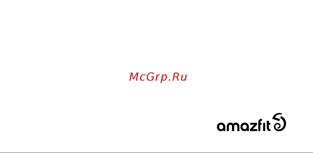 Amazfit Balance A2287 Black Руководство по эксплуатации онлайн