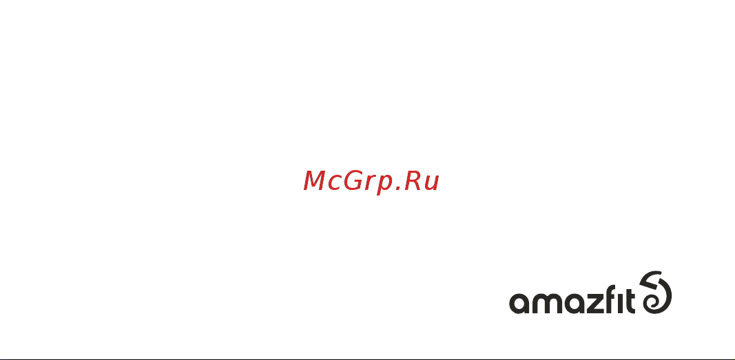 Amazfit T-Rex Ultra A2142 Beige Руководство по эксплуатации онлайн