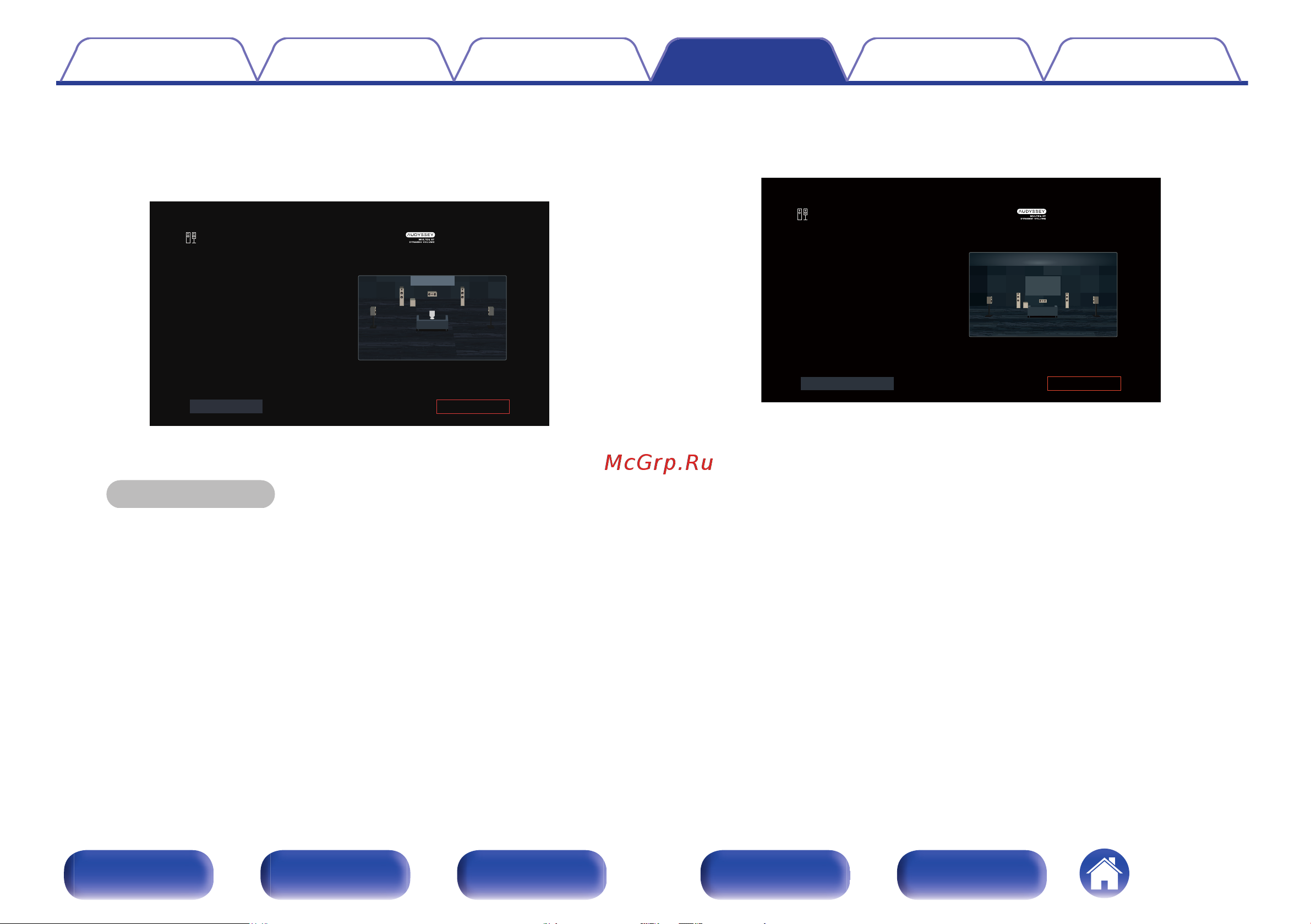 Denon AVR-X2800H Руководство по эксплуатации онлайн [202/306] 880269