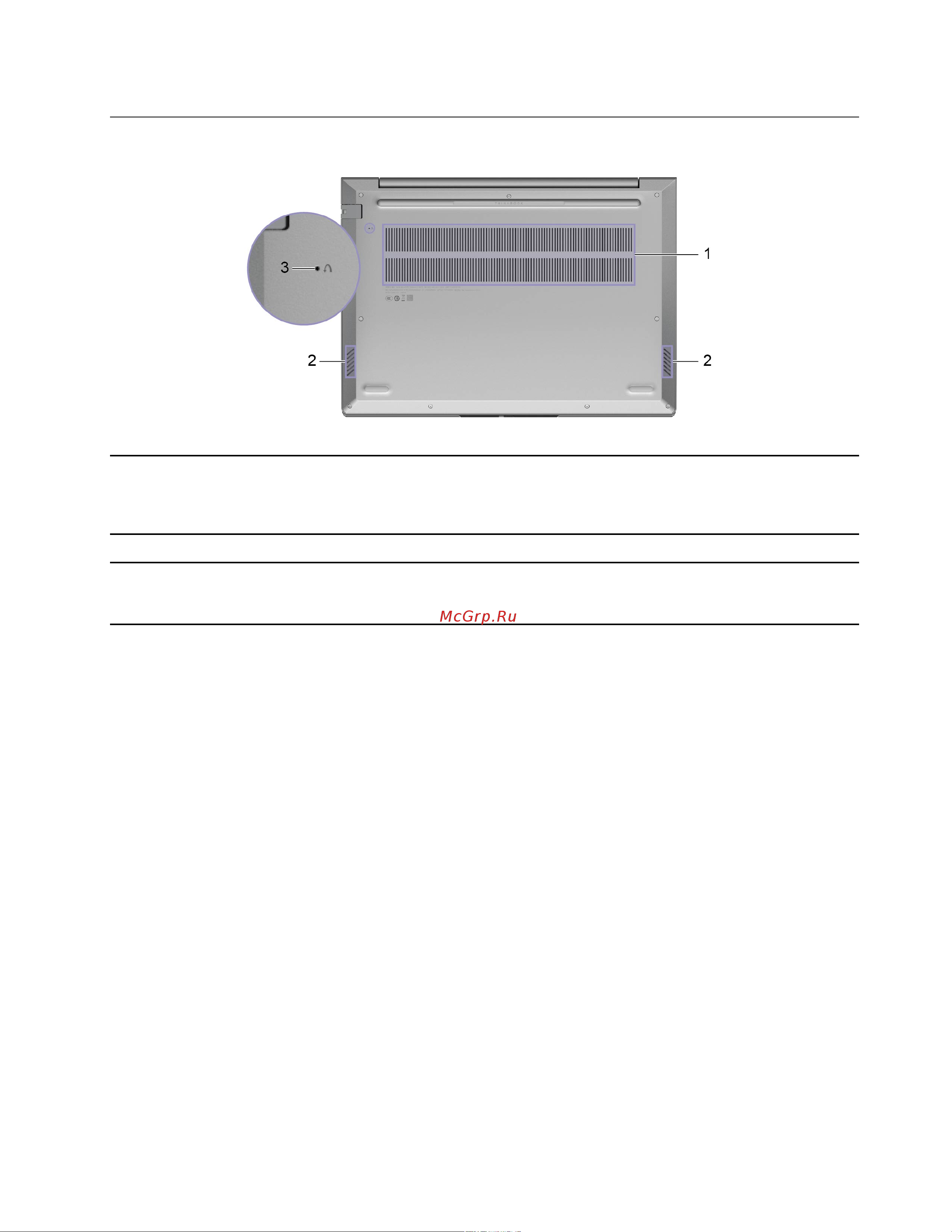 Lenovo ThinkBook 16 G6 IRL 21KH006PRU Руководство по эксплуатации онлайн [13/44] 888142