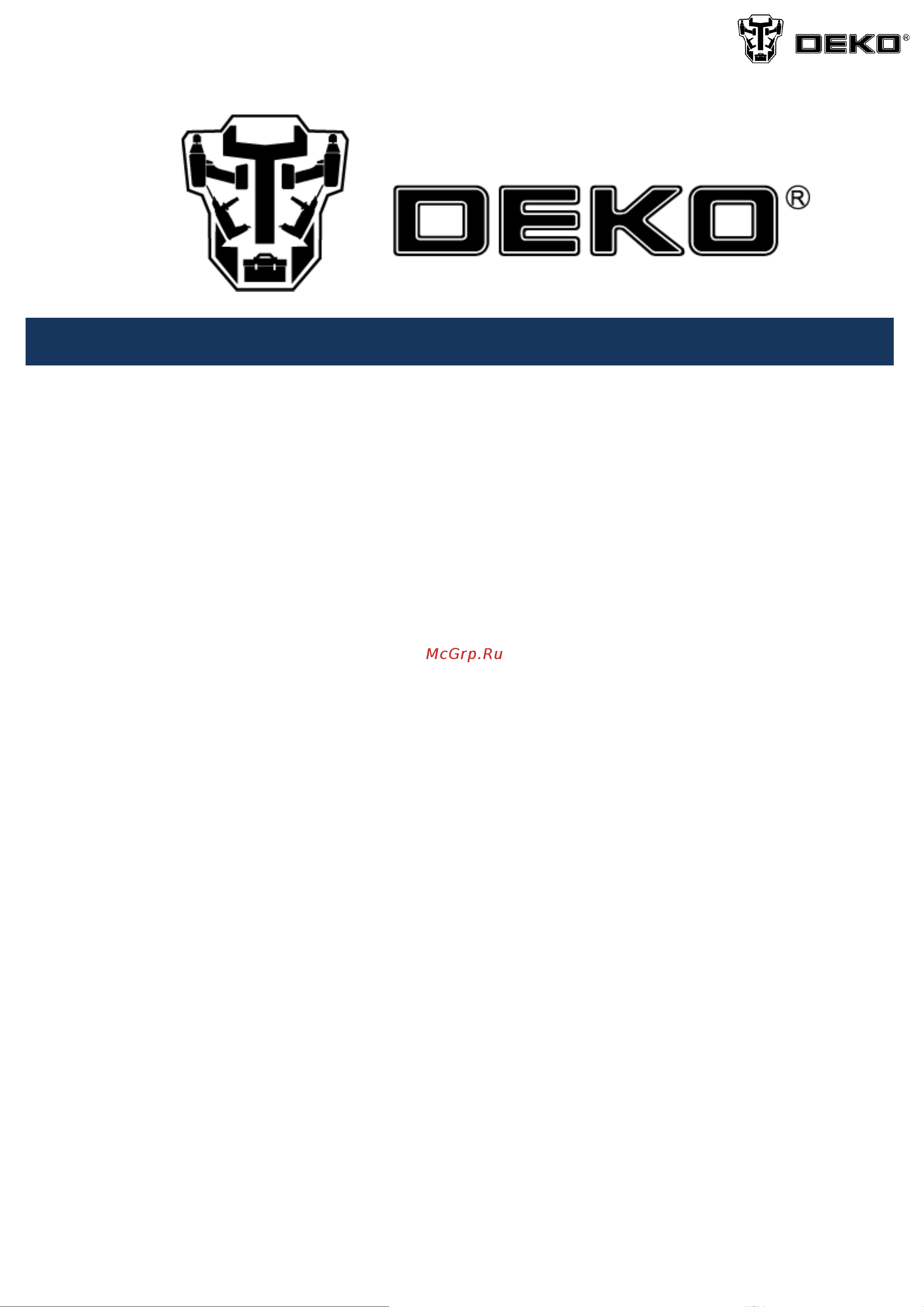 Deko DKCD20FU-Li SET 3 (063-4177) Руководство по эксплуатации онлайн