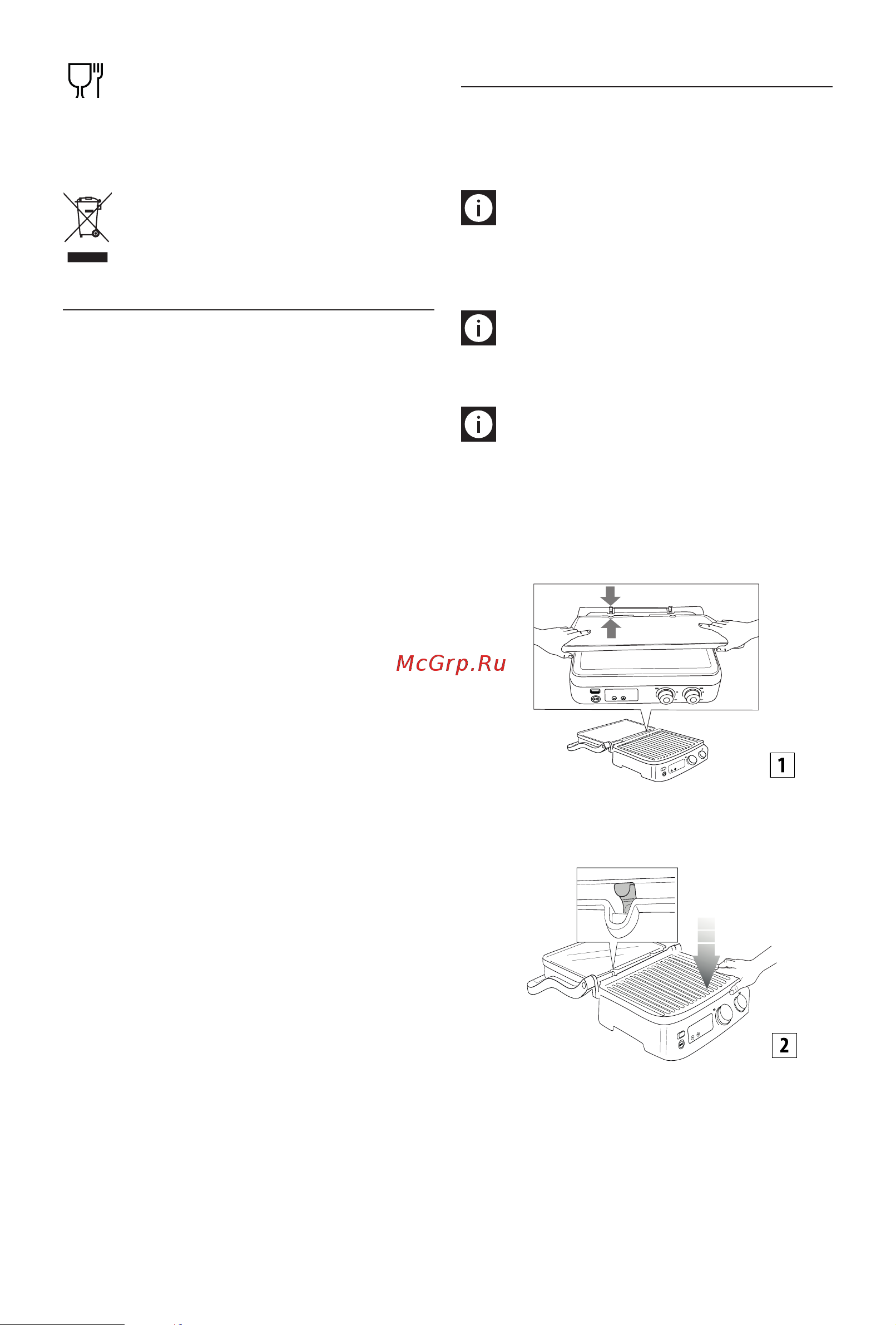 Braun CG7040 Руководство по эксплуатации онлайн [24/206] 880283