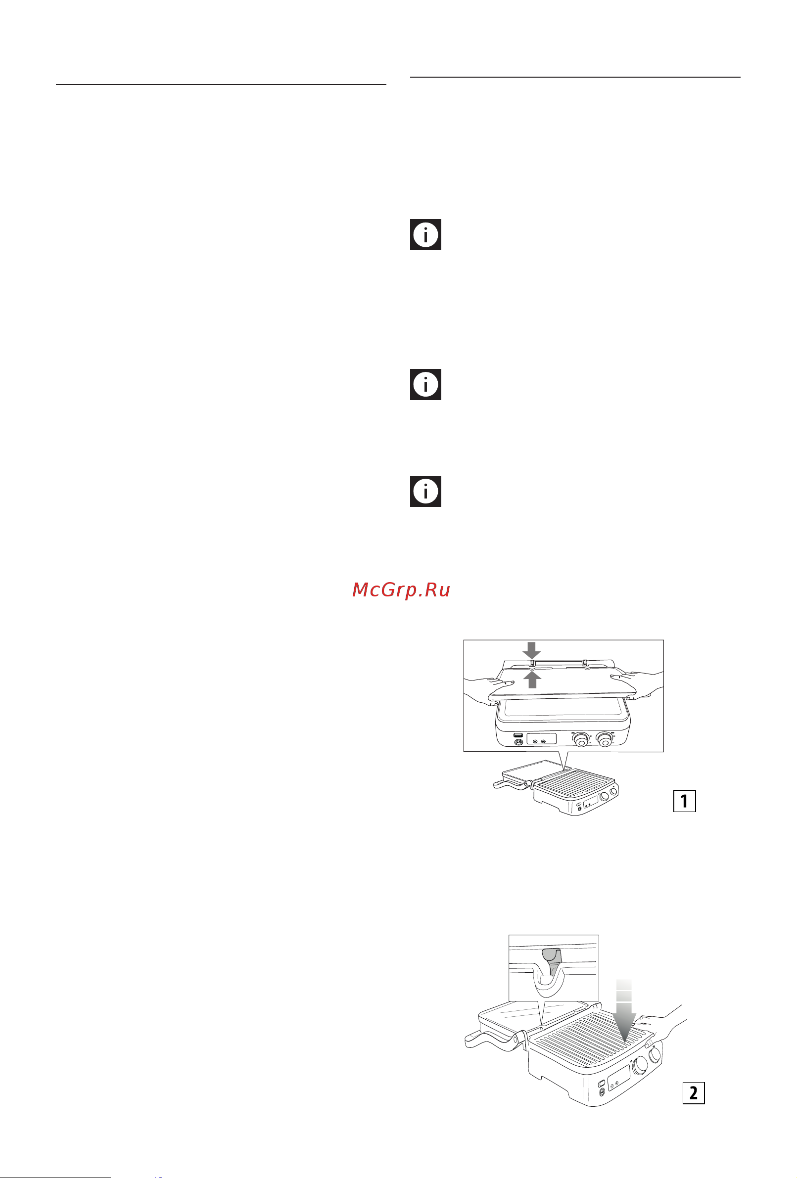 Braun CG7040 Руководство по эксплуатации онлайн [6/206] 881054