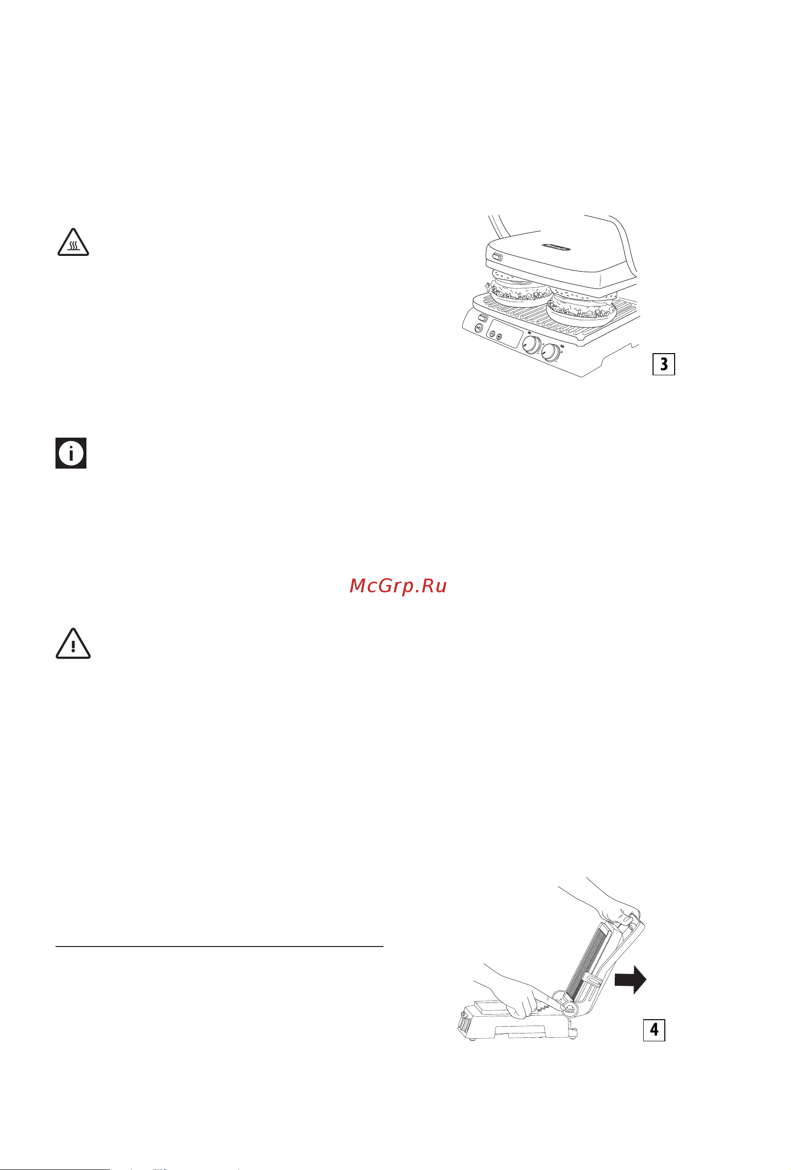 Braun CG7040 Руководство по эксплуатации онлайн [7/206] 881054