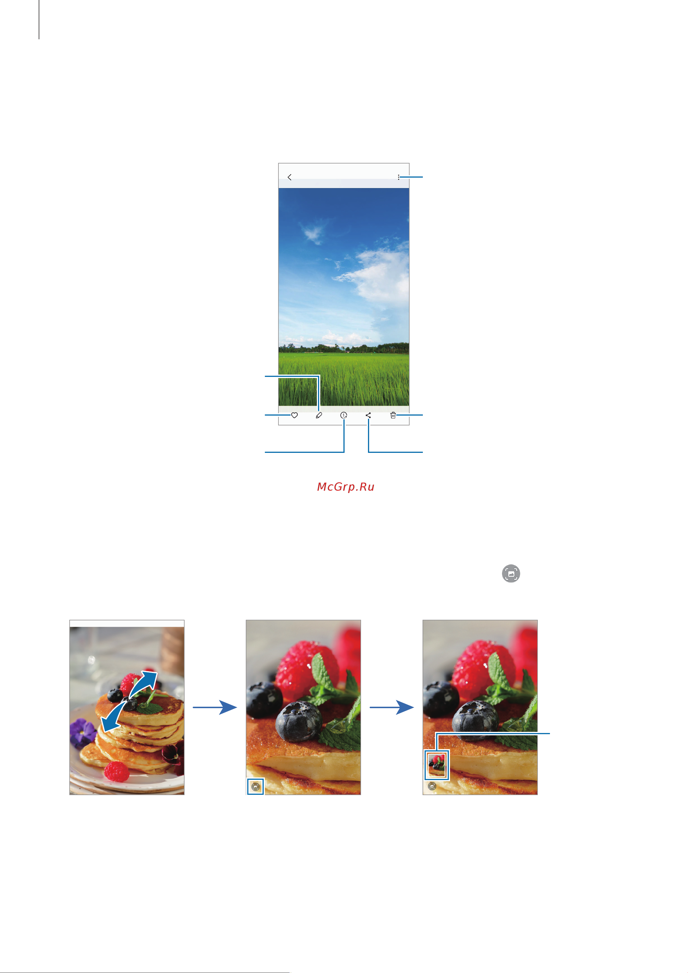 Samsung Galaxy A05 4/64GB Зеленый Руководство по эксплуатации онлайн [66/129] 880290