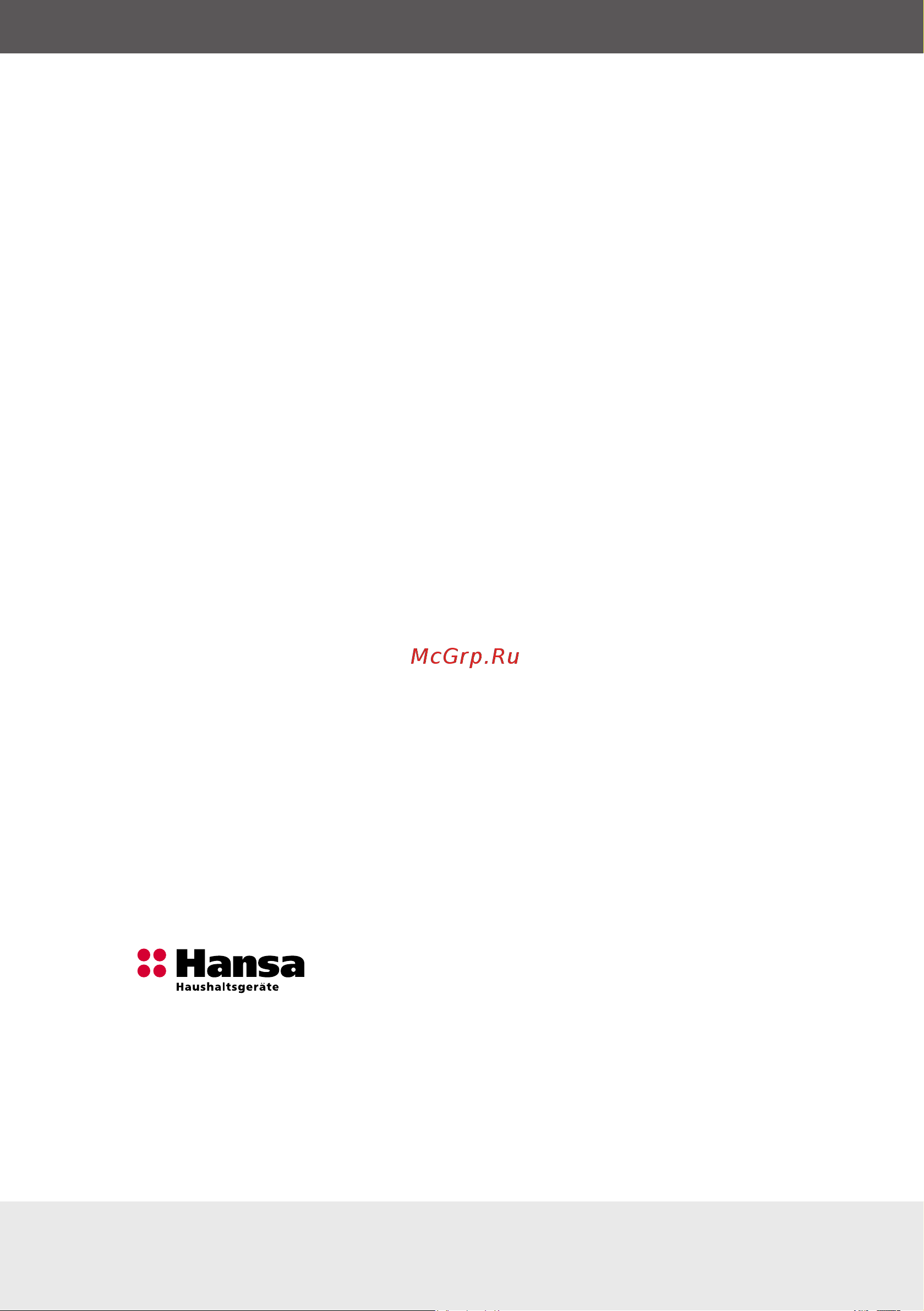 Hansa ZIM435EQ Руководство по эксплуатации онлайн [4/51] 880315