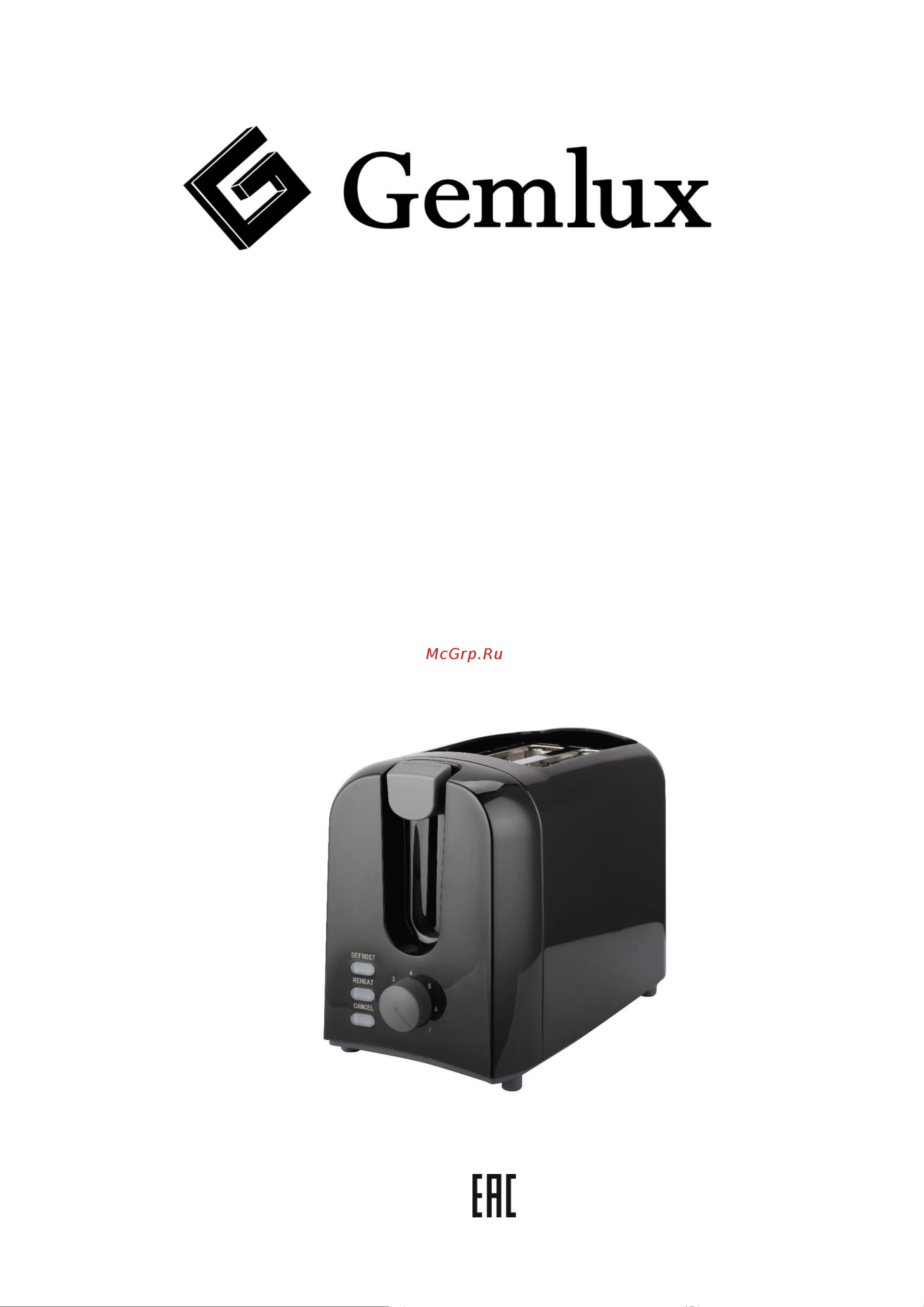 Gemlux GL-T210PR Руководство по эксплуатации онлайн
