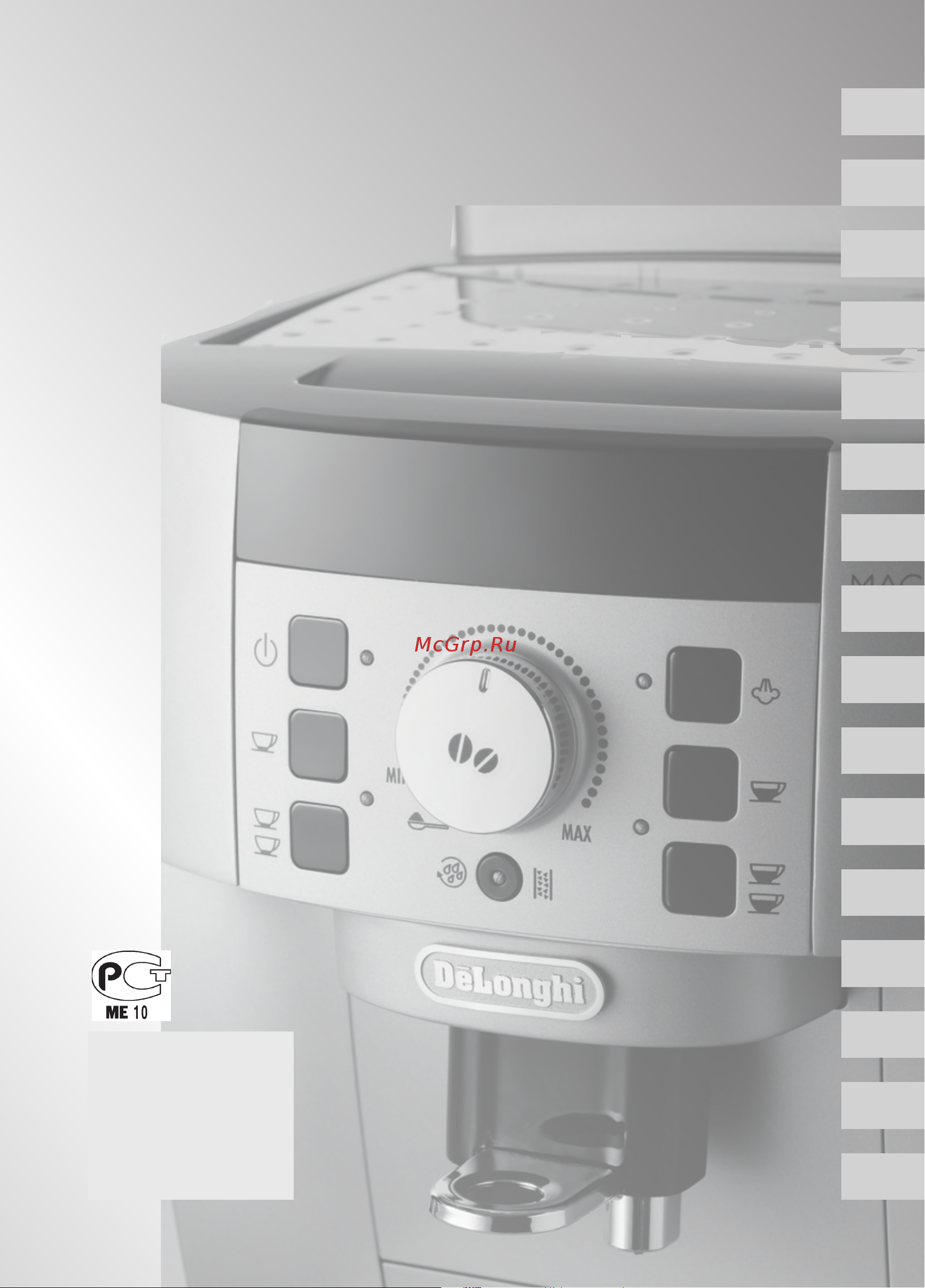 Delonghi Magnifica S ECAM21.117.W Руководство по эксплуатации онлайн [2/6] 880323