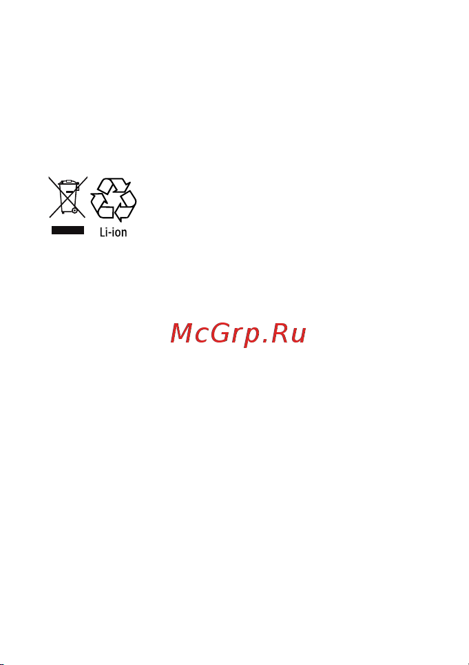 Huawei FreeClip Black Руководство по эксплуатации онлайн [65/100] 880327