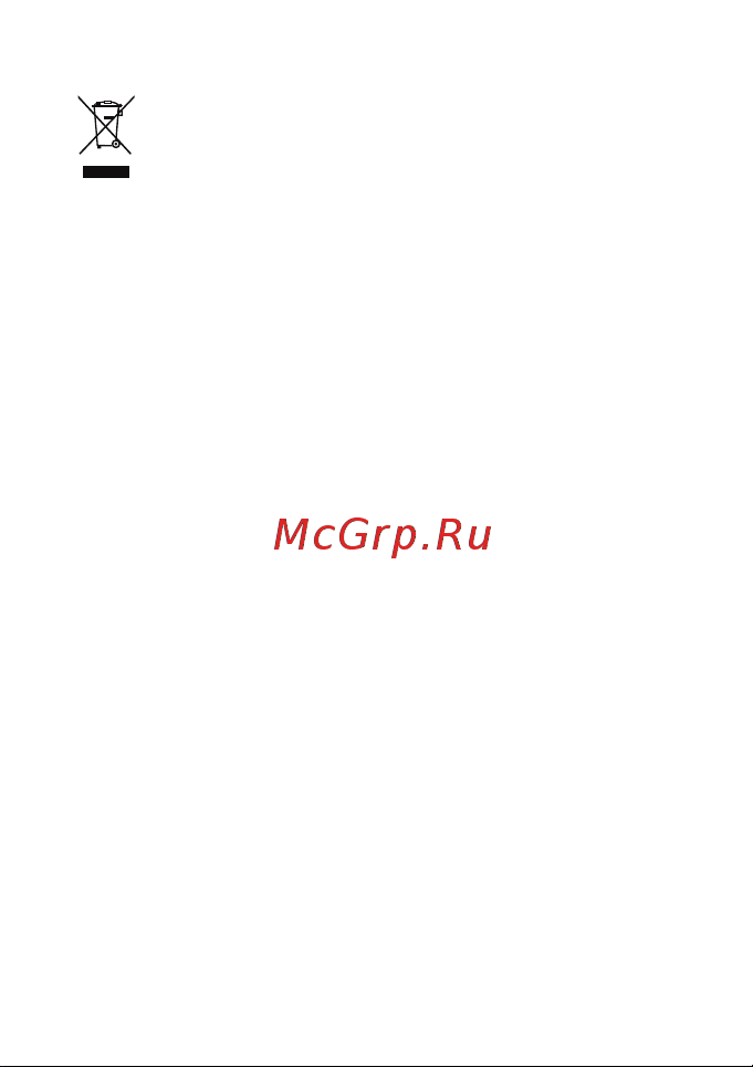 Huawei FreeClip Purple Руководство по эксплуатации онлайн [83/100] 880325