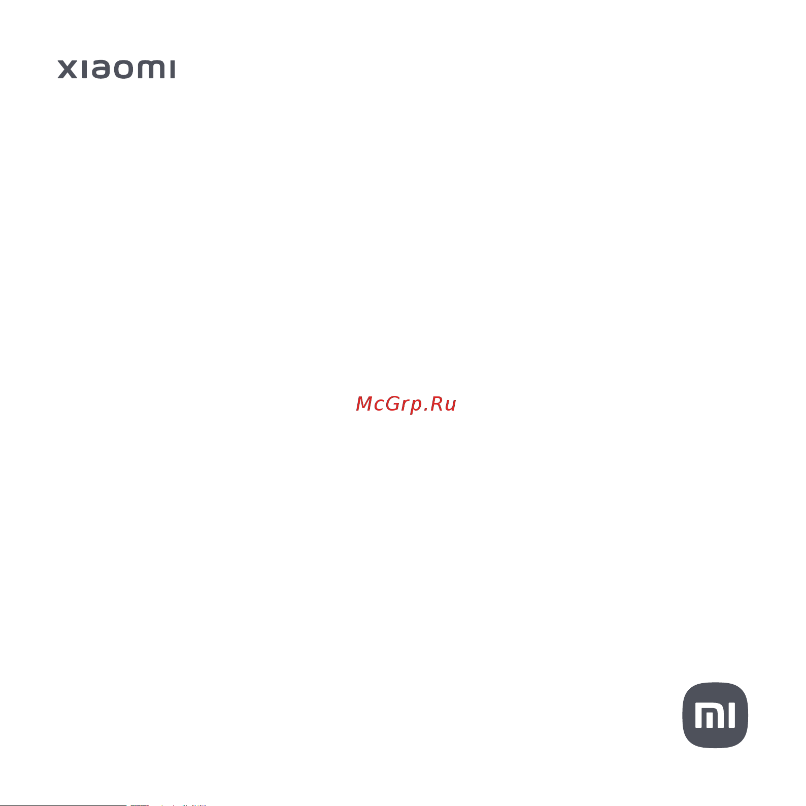 Xiaomi Electric Scooter 4 Ultra EU DDHBC01ZM Руководство по эксплуатации онлайн