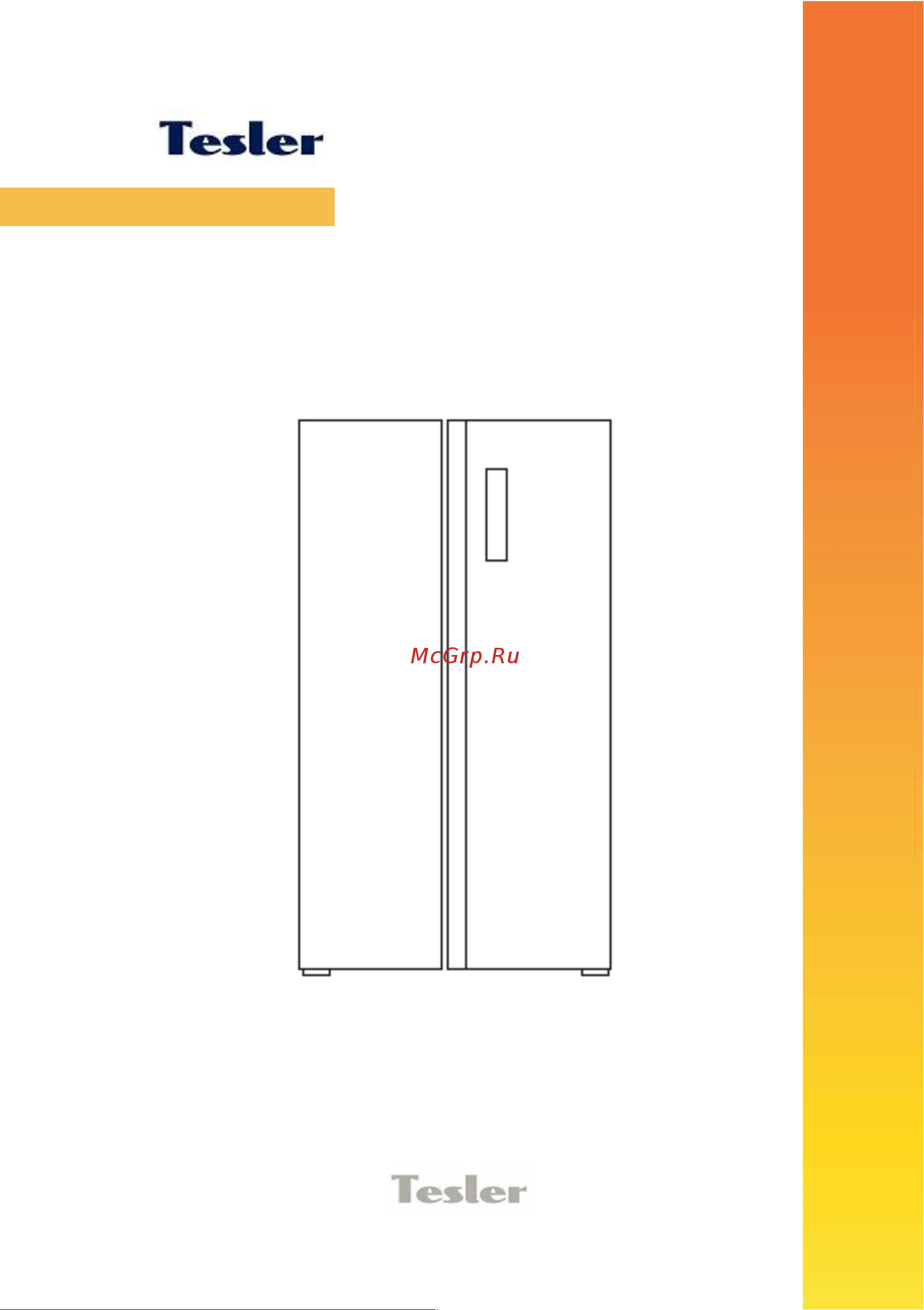 Tesler RSD-537BI GRAPHITE Руководство по эксплуатации онлайн