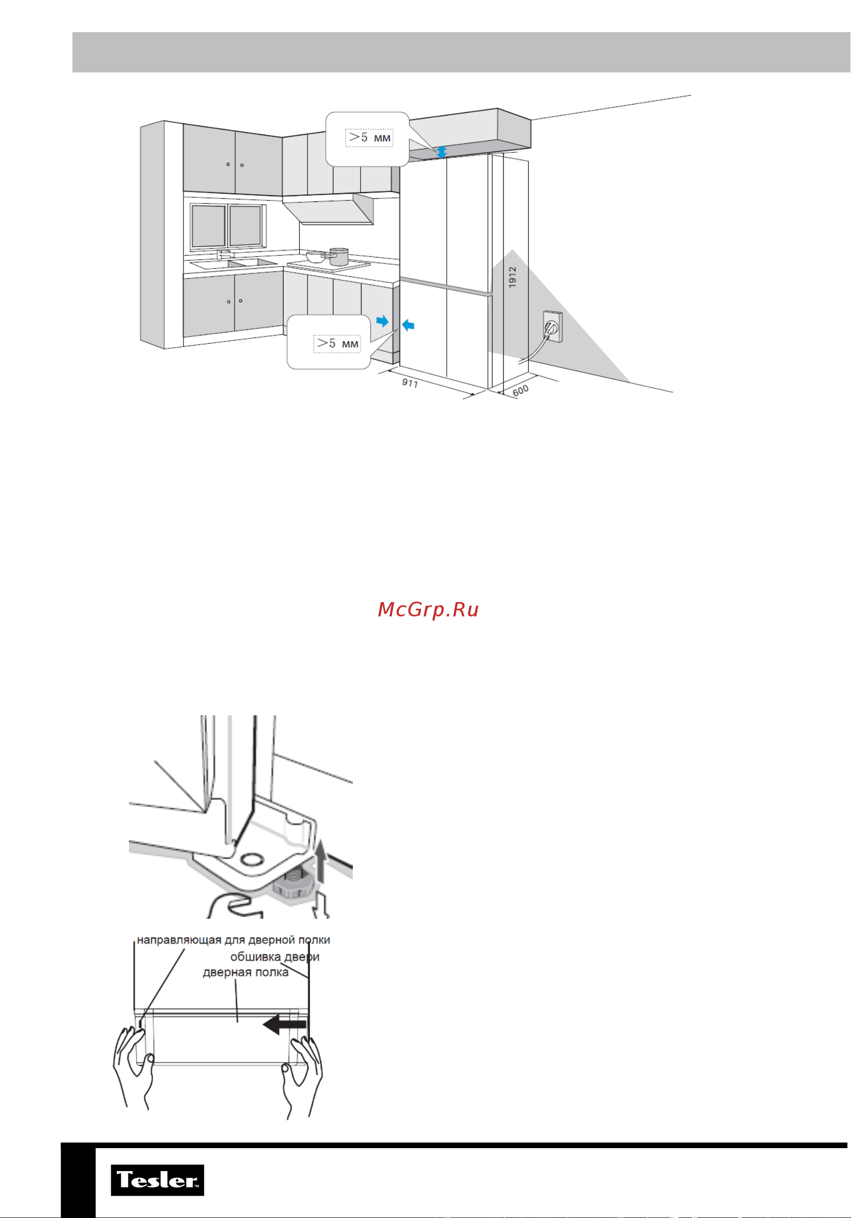 Tesler RCD-547BI GRAPHITE Руководство по эксплуатации онлайн [10/23] 880335
