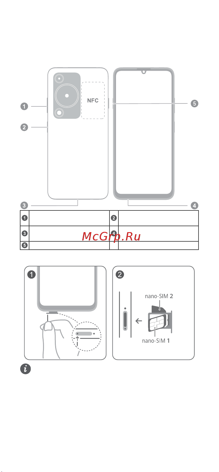 Huawei nova Y72 8/256GB Black Руководство по эксплуатации онлайн [2/10] 880407