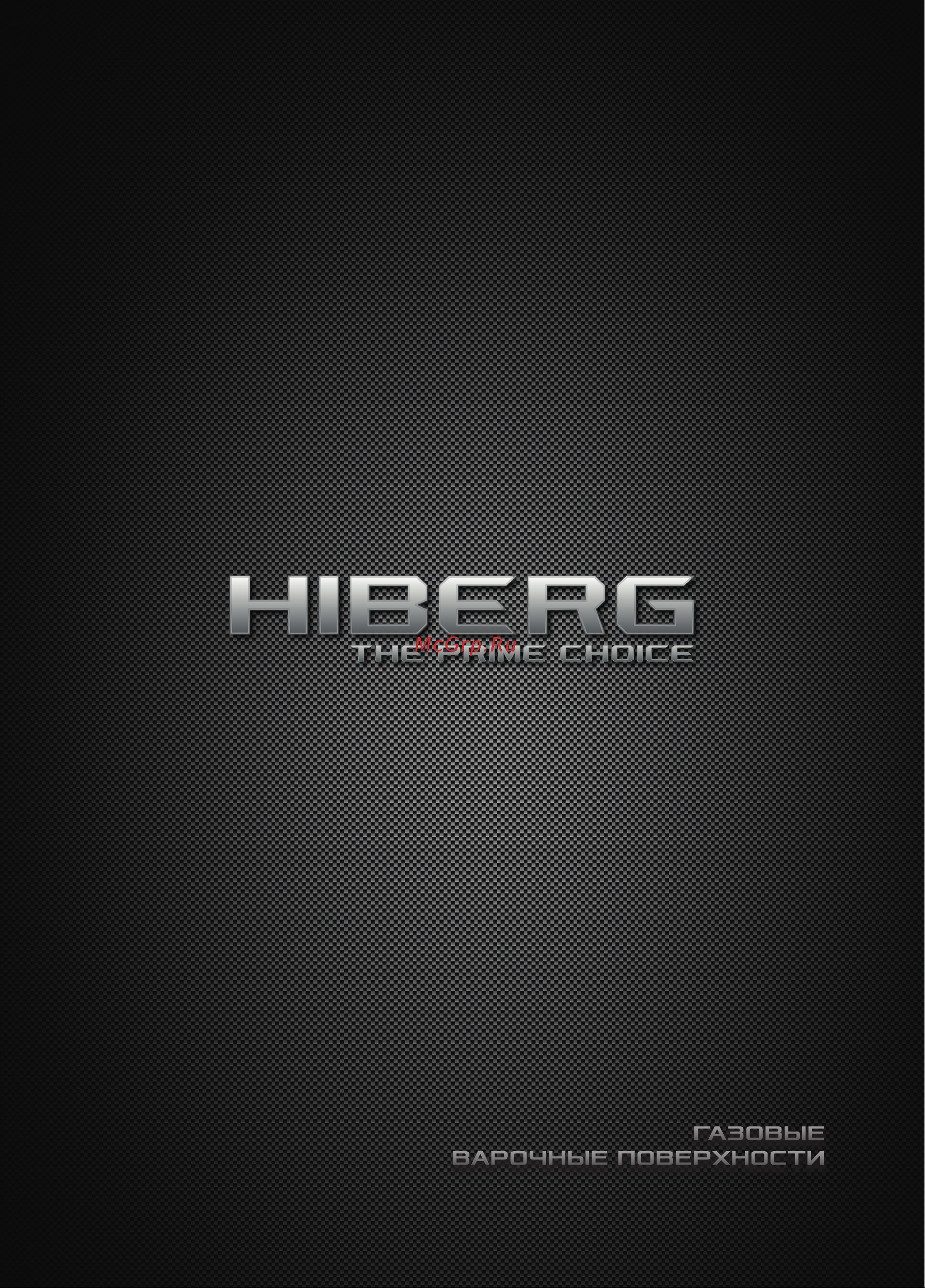 Hiberg VM 6245 B Руководство по эксплуатации онлайн