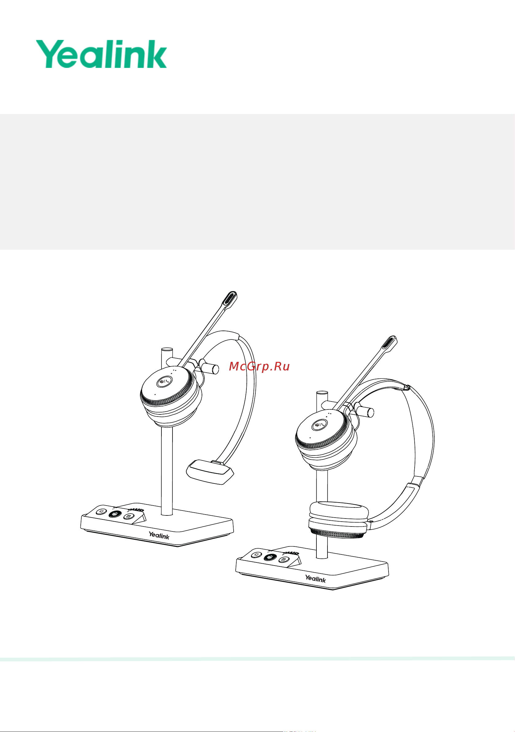 Yealink WH62 Dual UC Black Руководство по эксплуатации онлайн