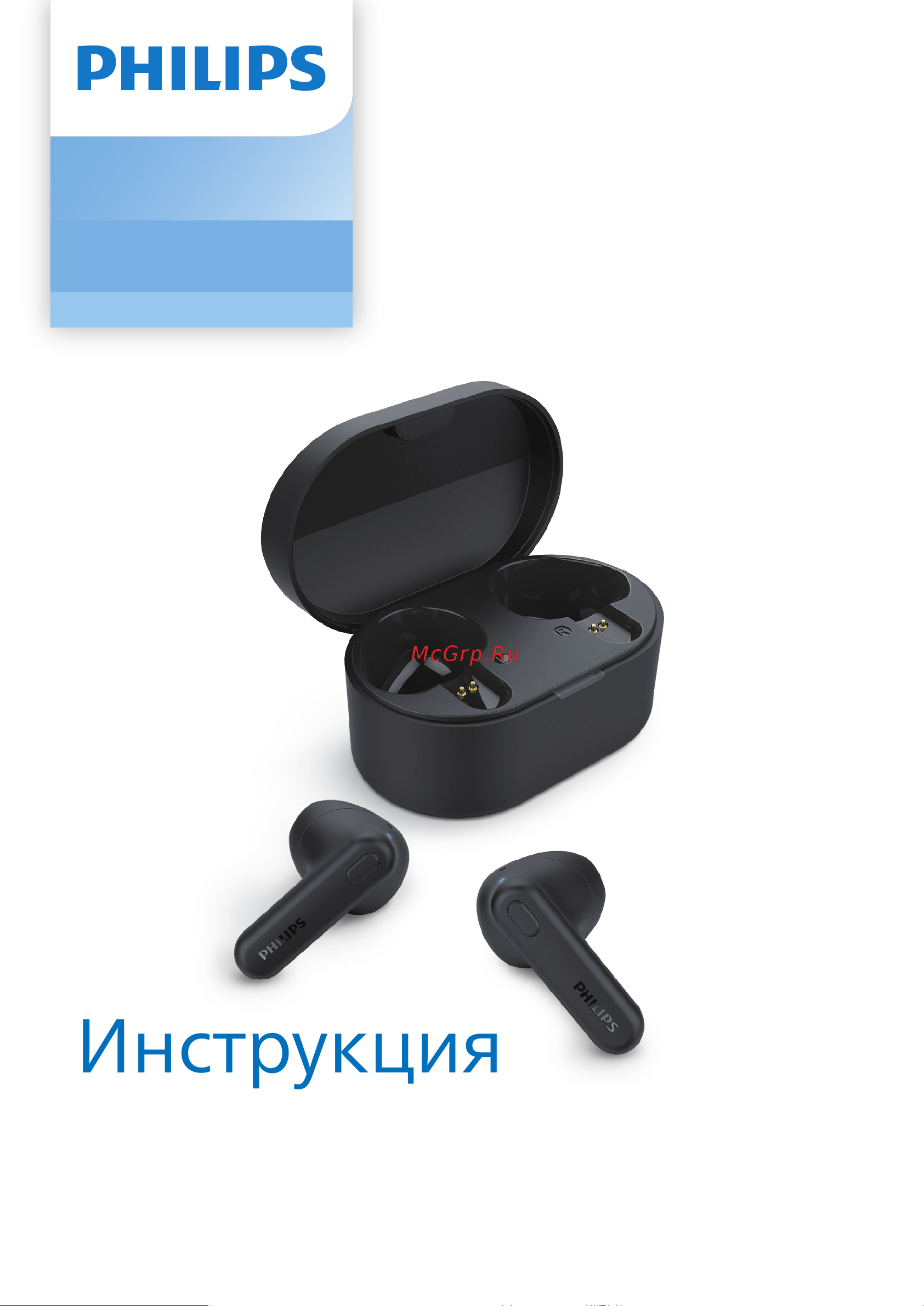 Philips TAT1138 Black Руководство по эксплуатации онлайн