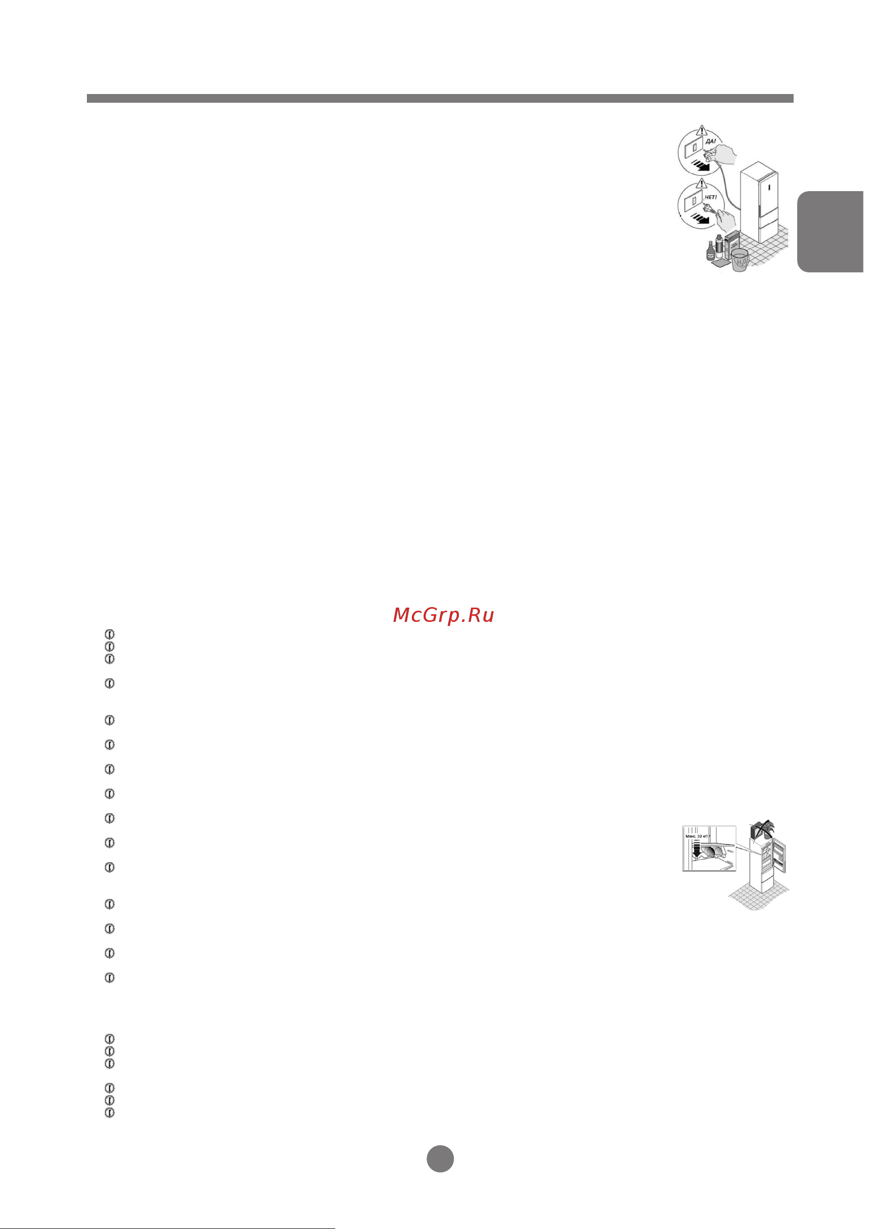Haier C2F636CXMVU1 Руководство по эксплуатации онлайн [3/26] 880493
