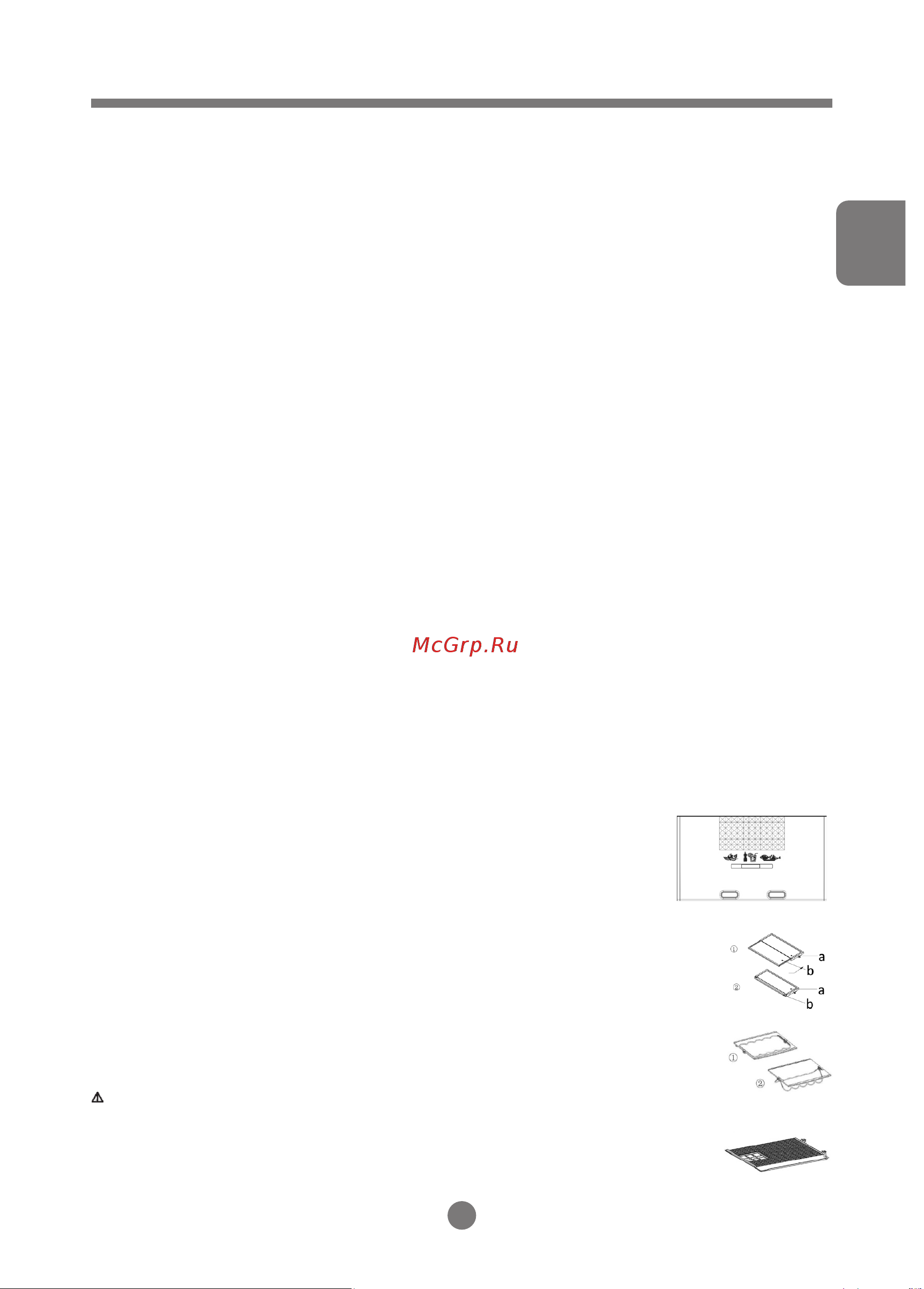 Haier C2F636CXMVU1 Руководство по эксплуатации онлайн [5/26] 880493
