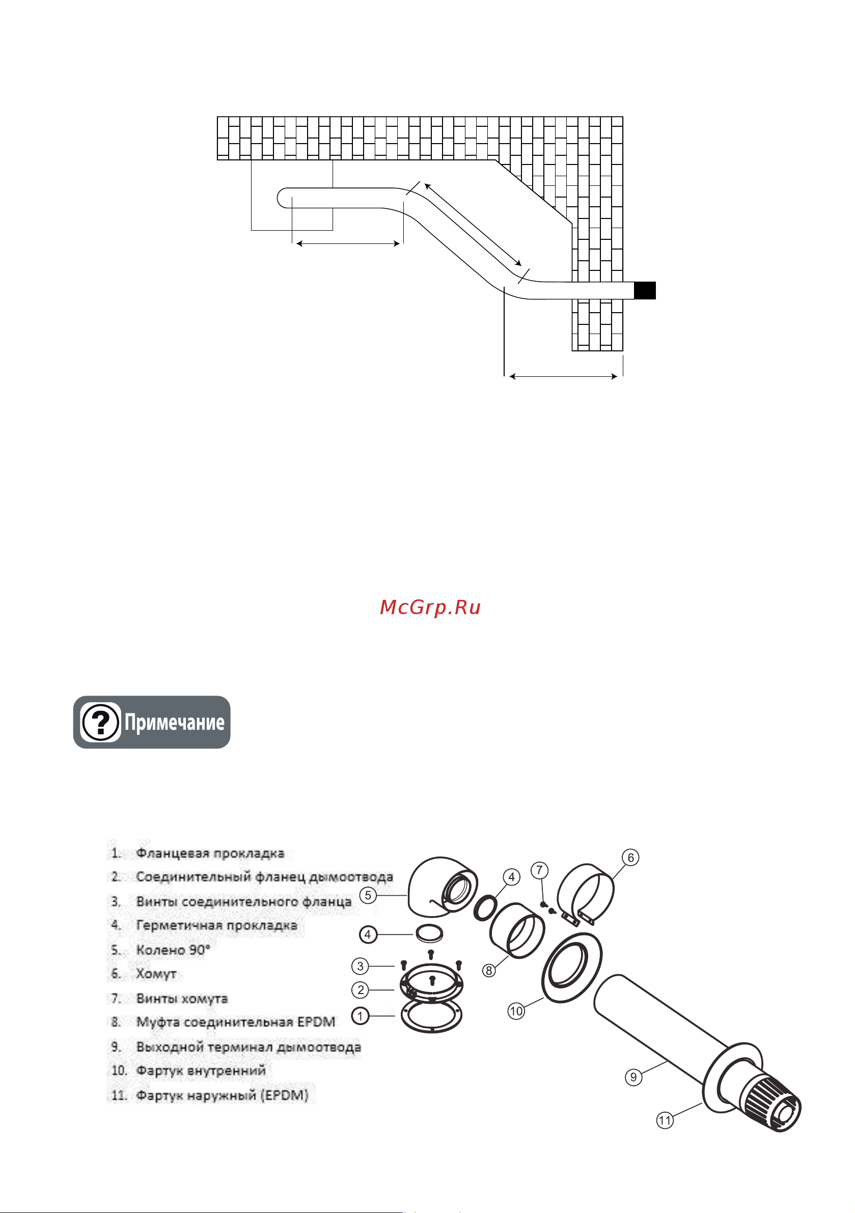 E.C.A. PROTEUS PLUS BLUE 28 HM NG 8216523004 Руководство по эксплуатации онлайн [17/40] 880497