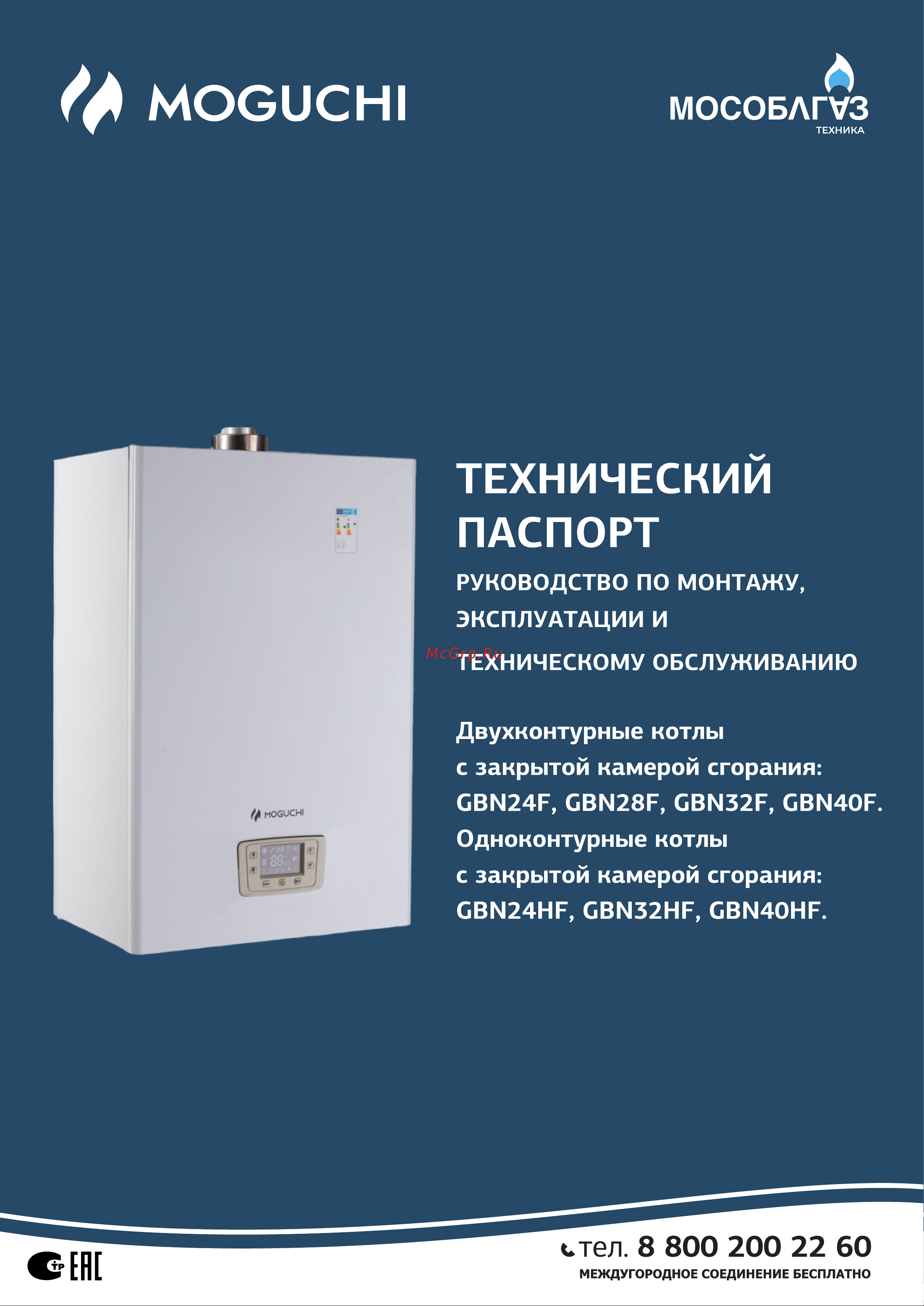 Moguchi MOG23N40F Руководство по эксплуатации онлайн