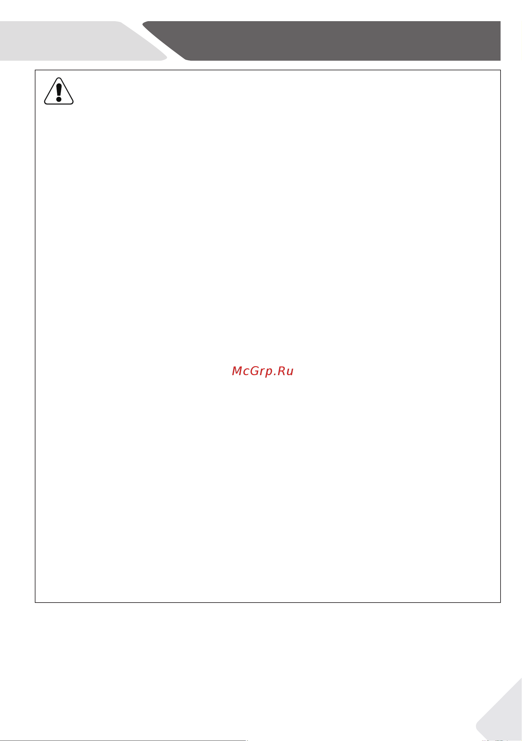 Haier HWD120-BD14378 Руководство по эксплуатации онлайн [5/37] 880534