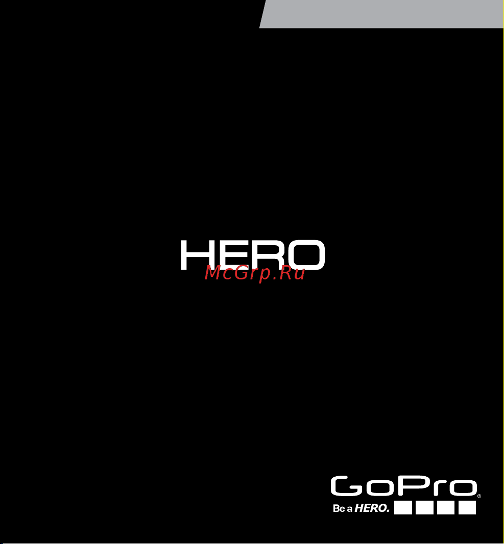 Gopro HERO12 (CHDHX-121-RW) Руководство по эксплуатации онлайн