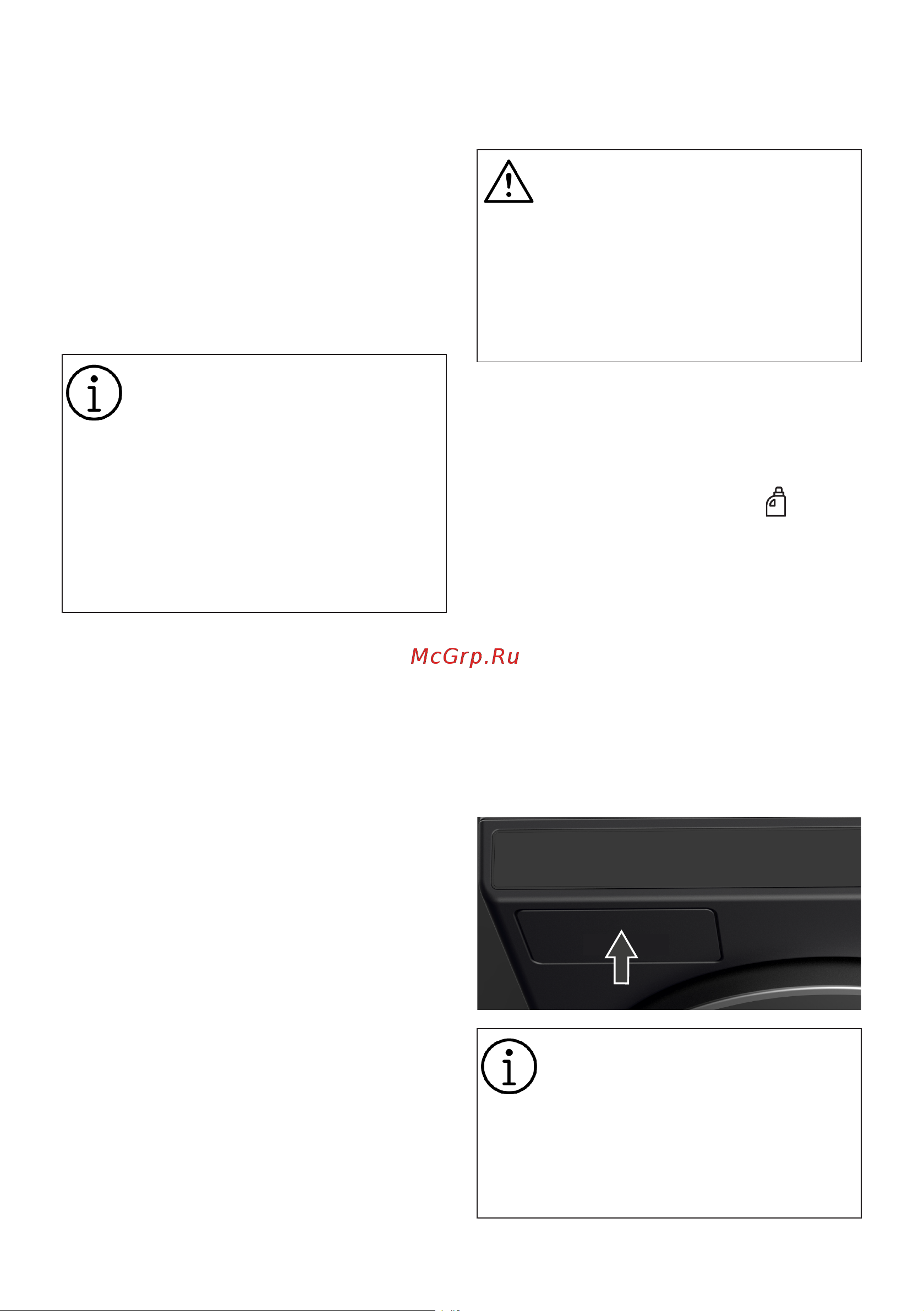 Grundig GWI P7104 A Руководство по эксплуатации онлайн [20/56] 880566