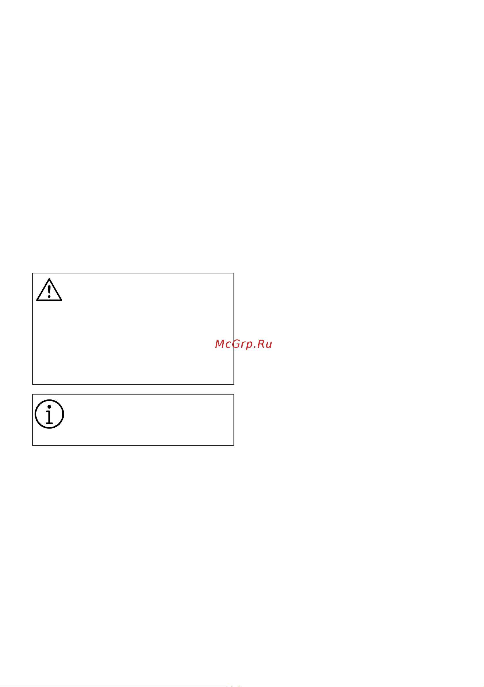 Grundig GWI P7104 A Руководство по эксплуатации онлайн [52/56] 880566