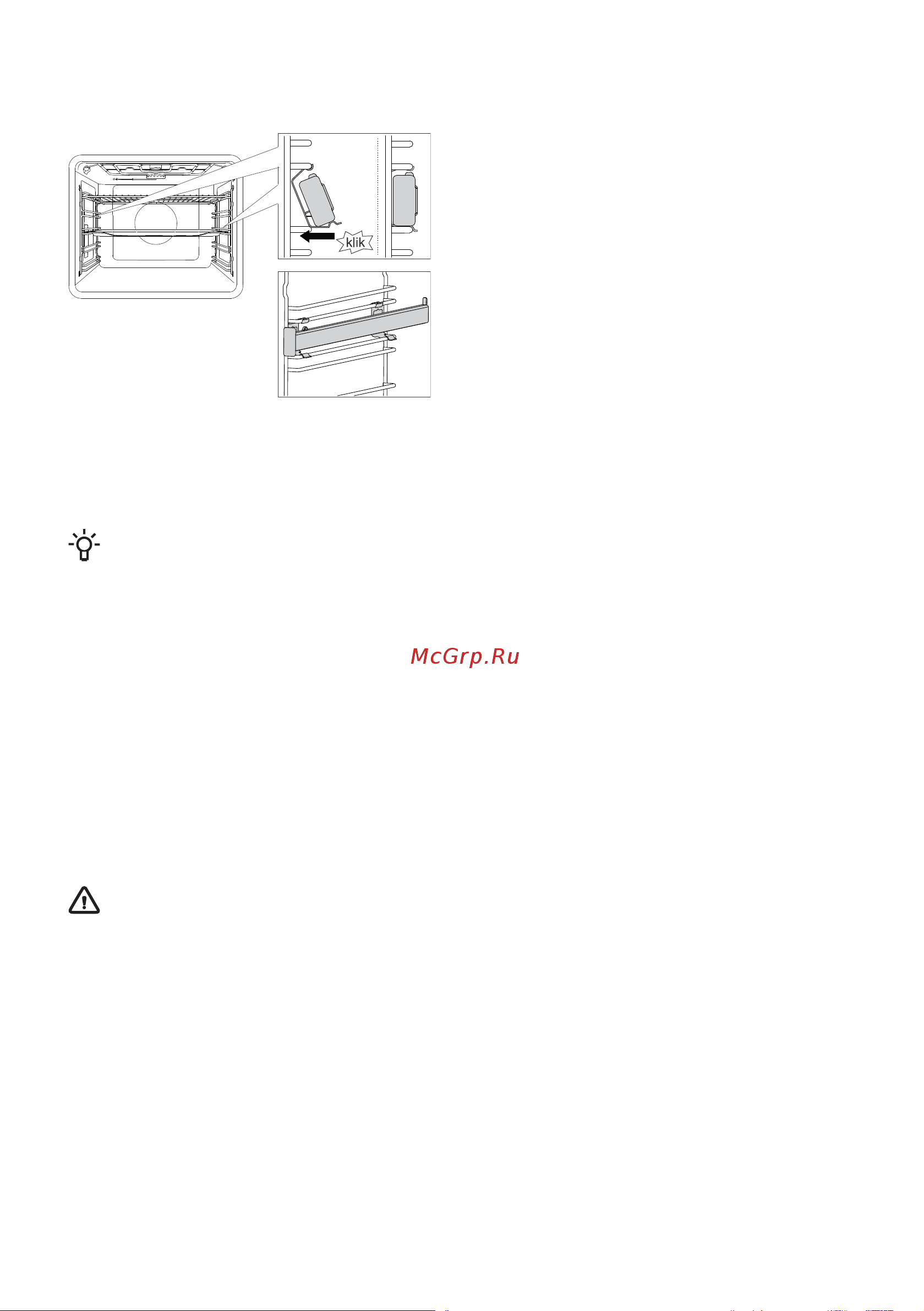 Hisense BI64223PDBG Руководство по эксплуатации онлайн [11/42] 880571