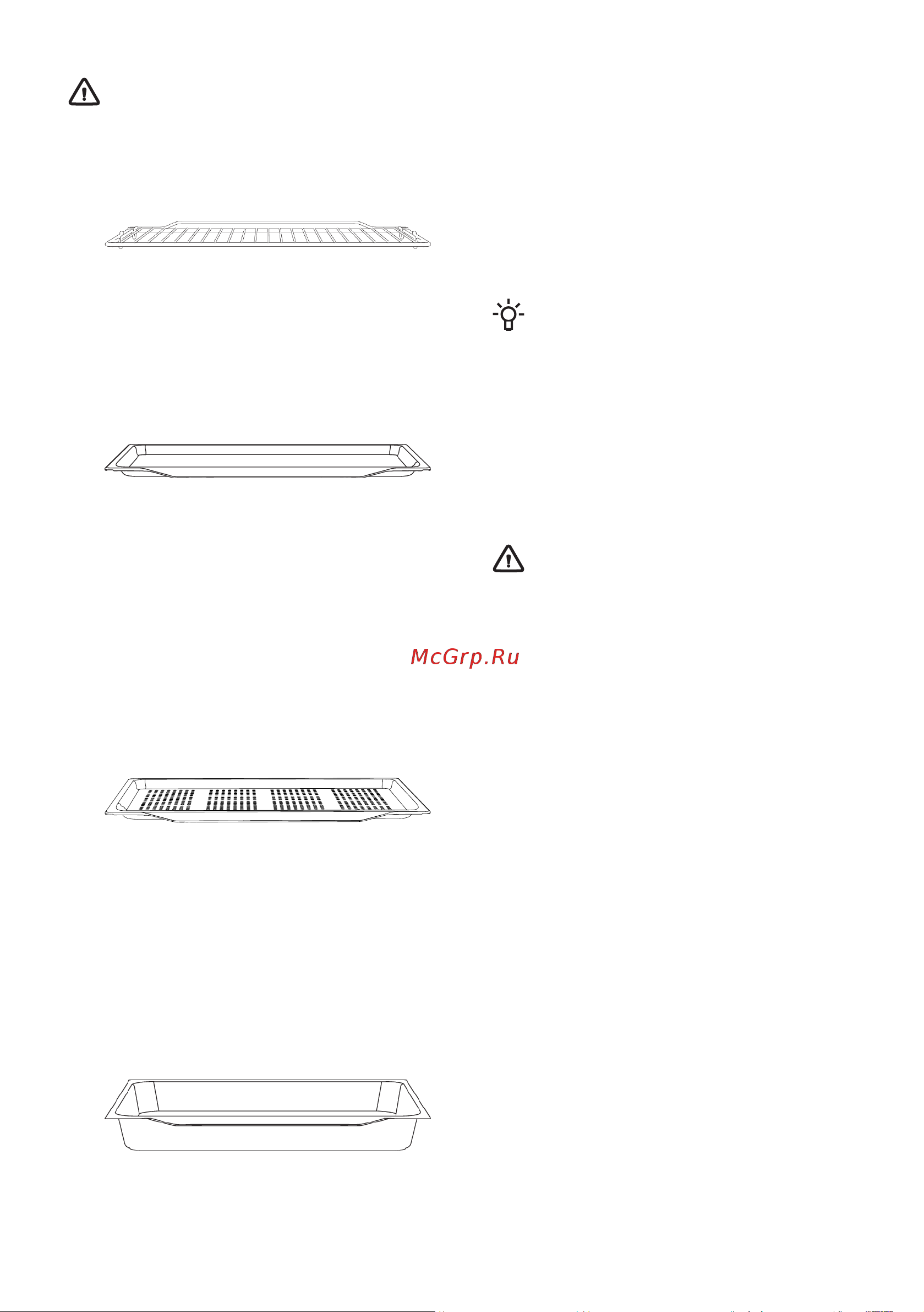 Hisense BI64223PDBG Руководство по эксплуатации онлайн [12/42] 880571